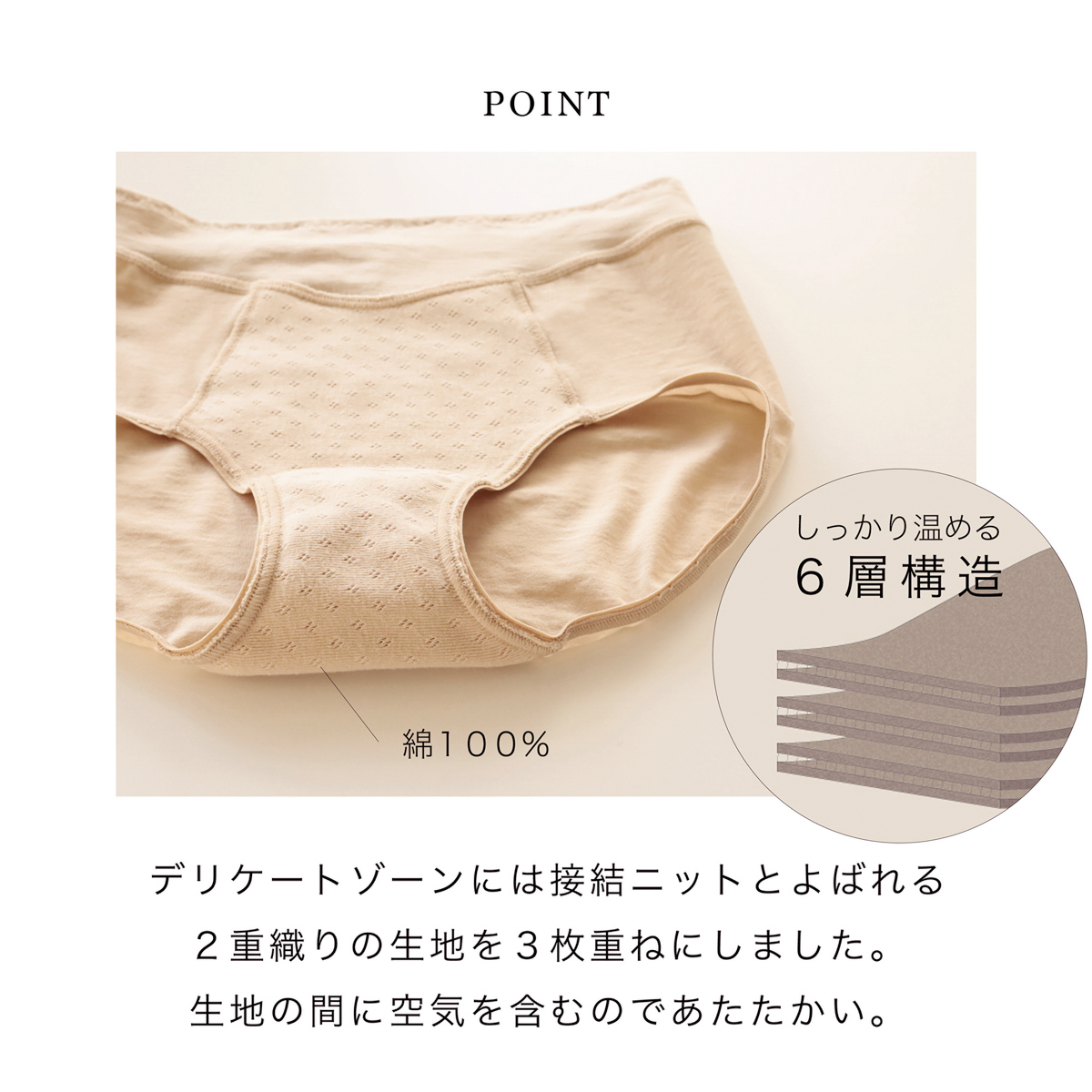 ドクターケアショーツ3