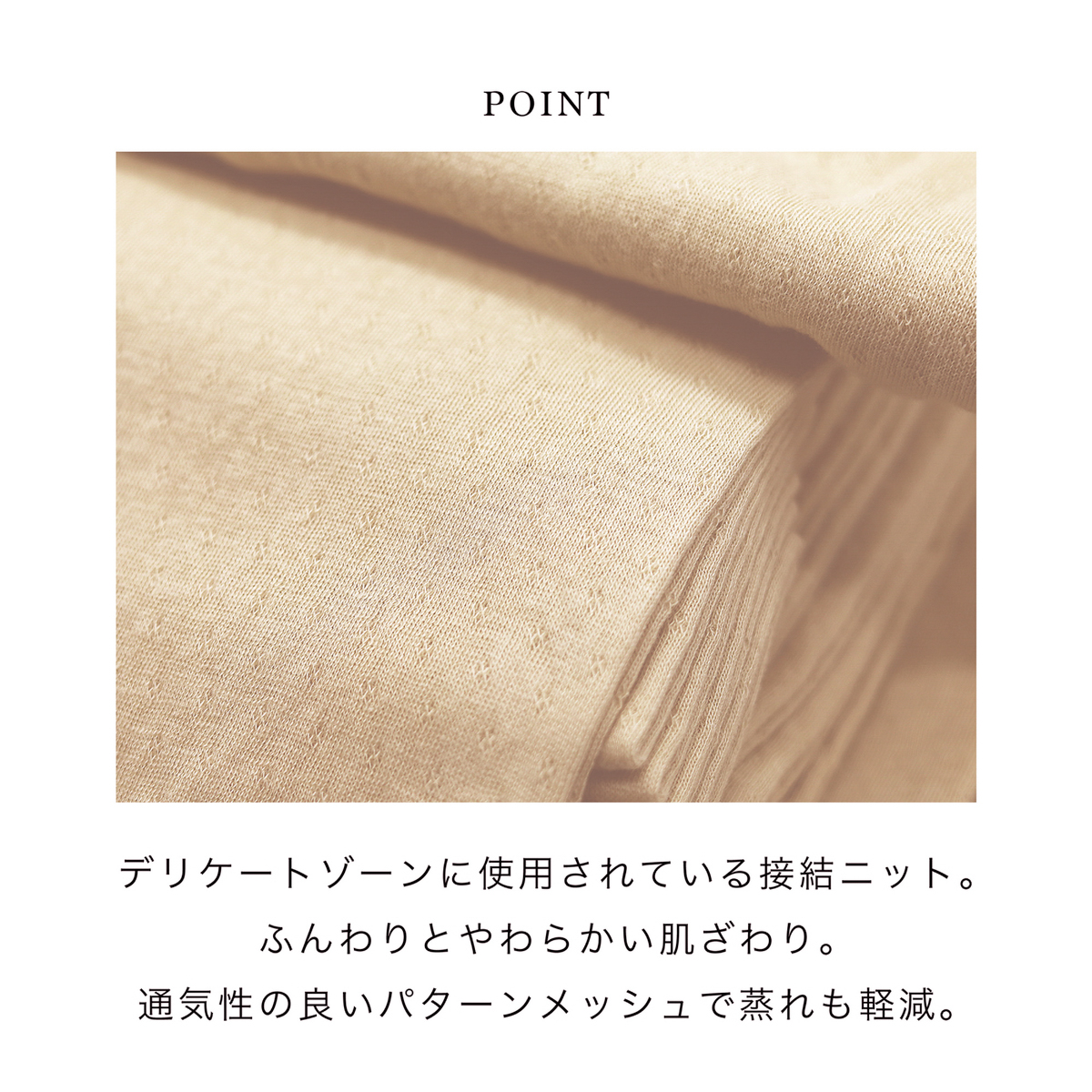 ドクターケアショーツ3