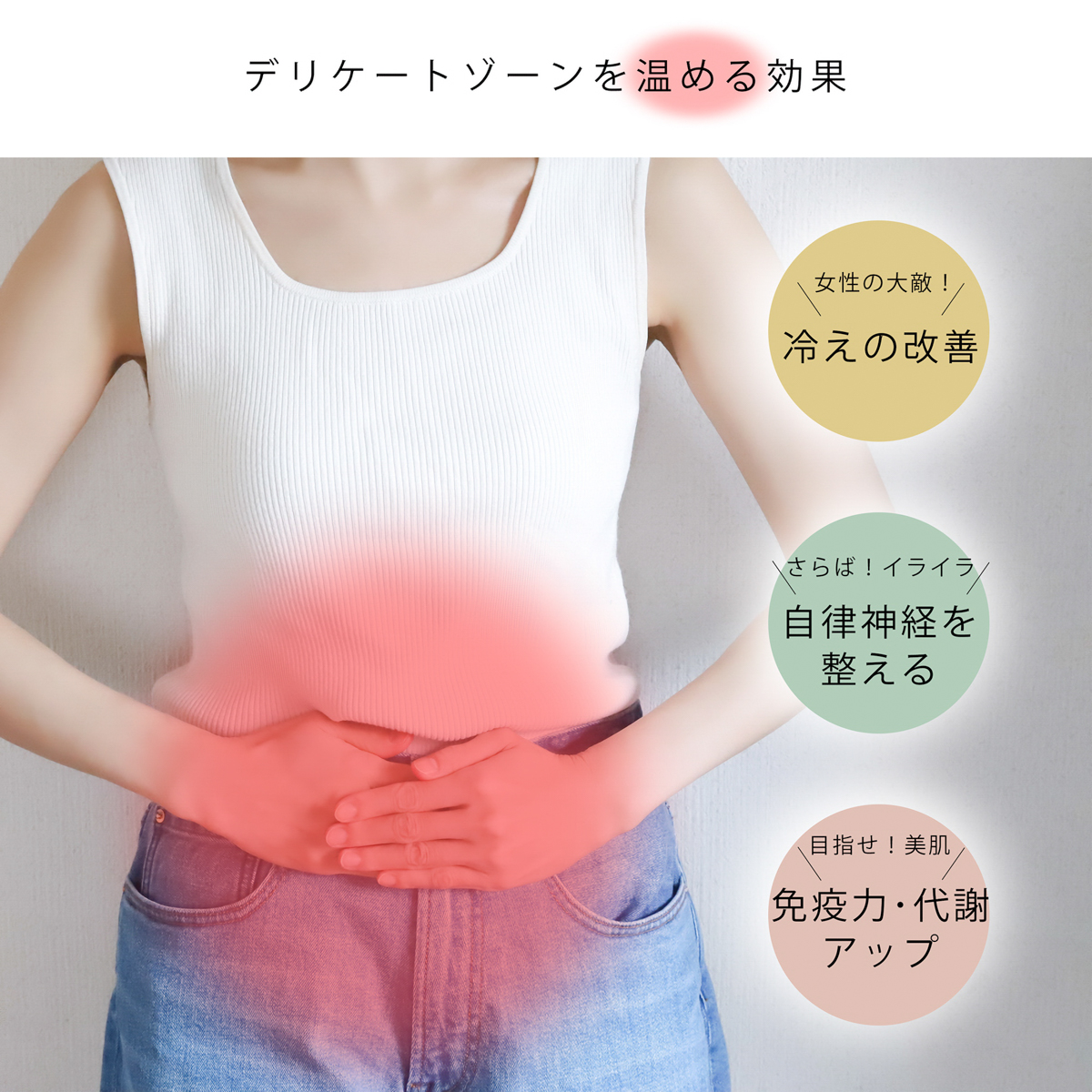 ドクターケアショーツ3