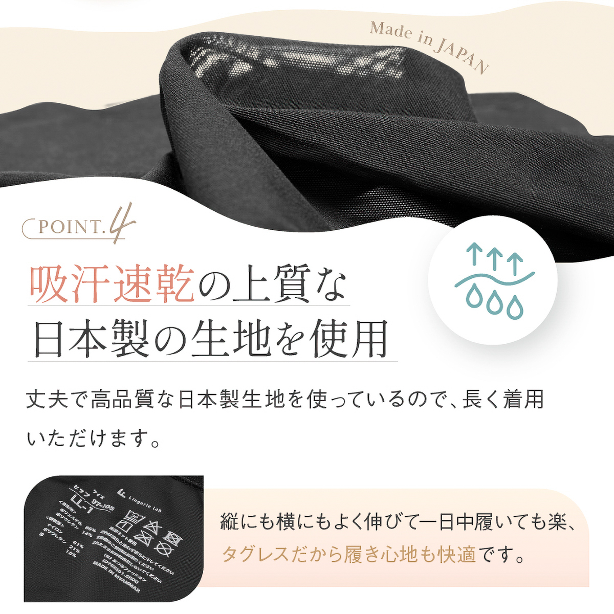 スパイラルレギンス