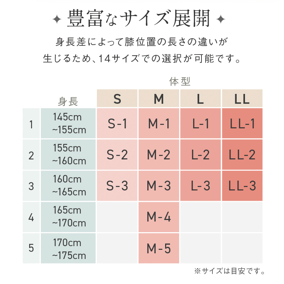 スパイラルレギンス
