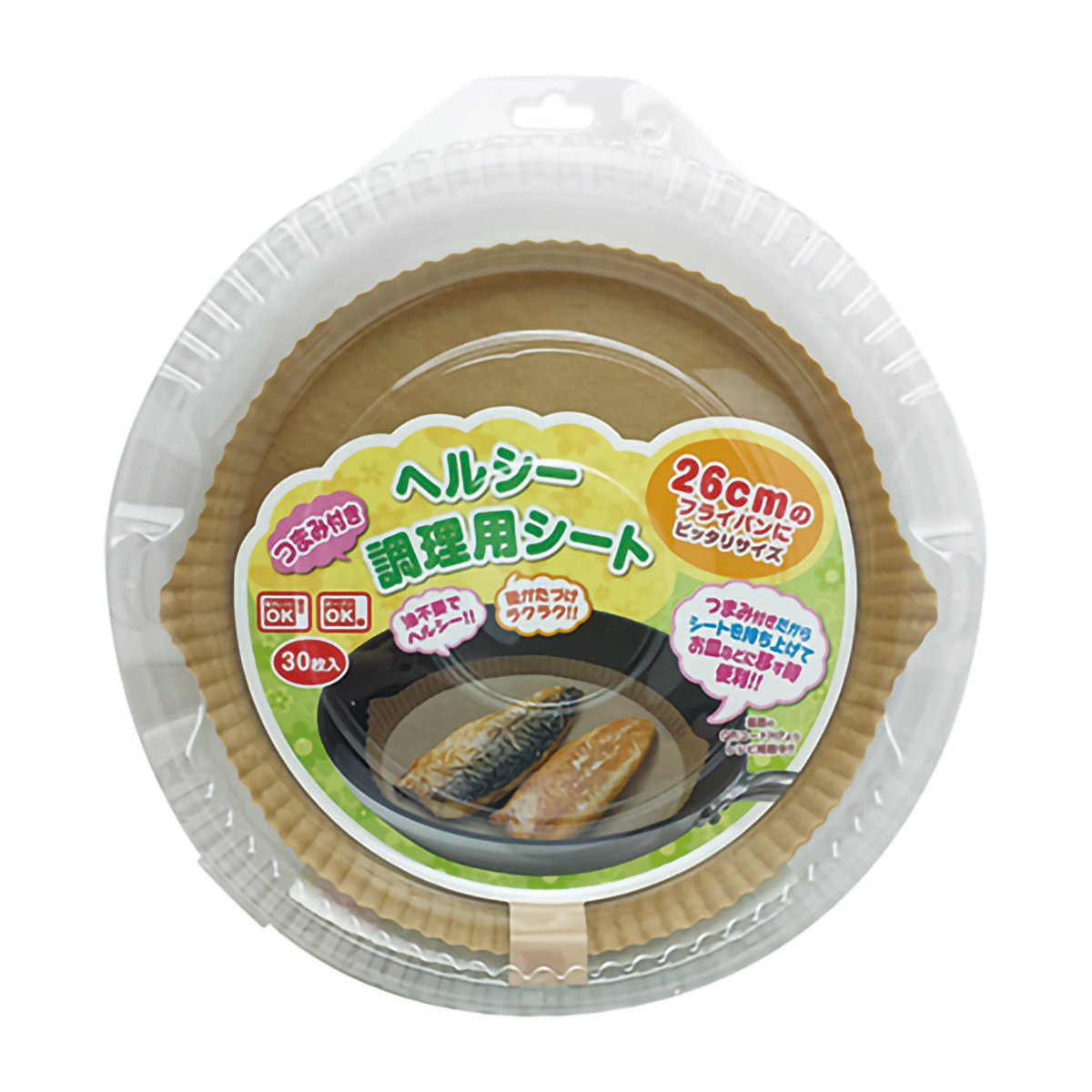 つまみ付ヘルシー調理用シート(26cm用) 30枚入