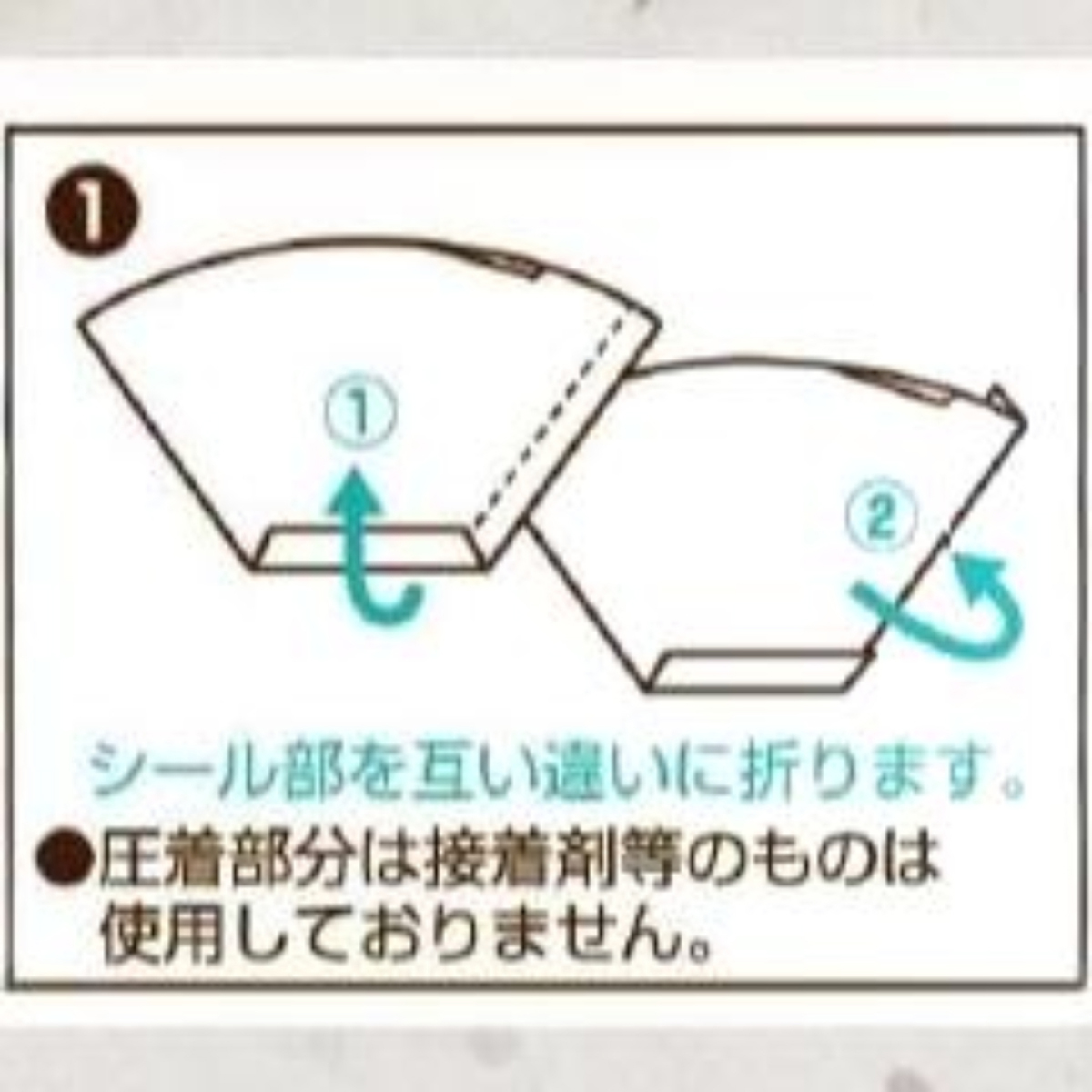 おうちカフェ コーヒーフィルター(2～4杯用) 100枚入
