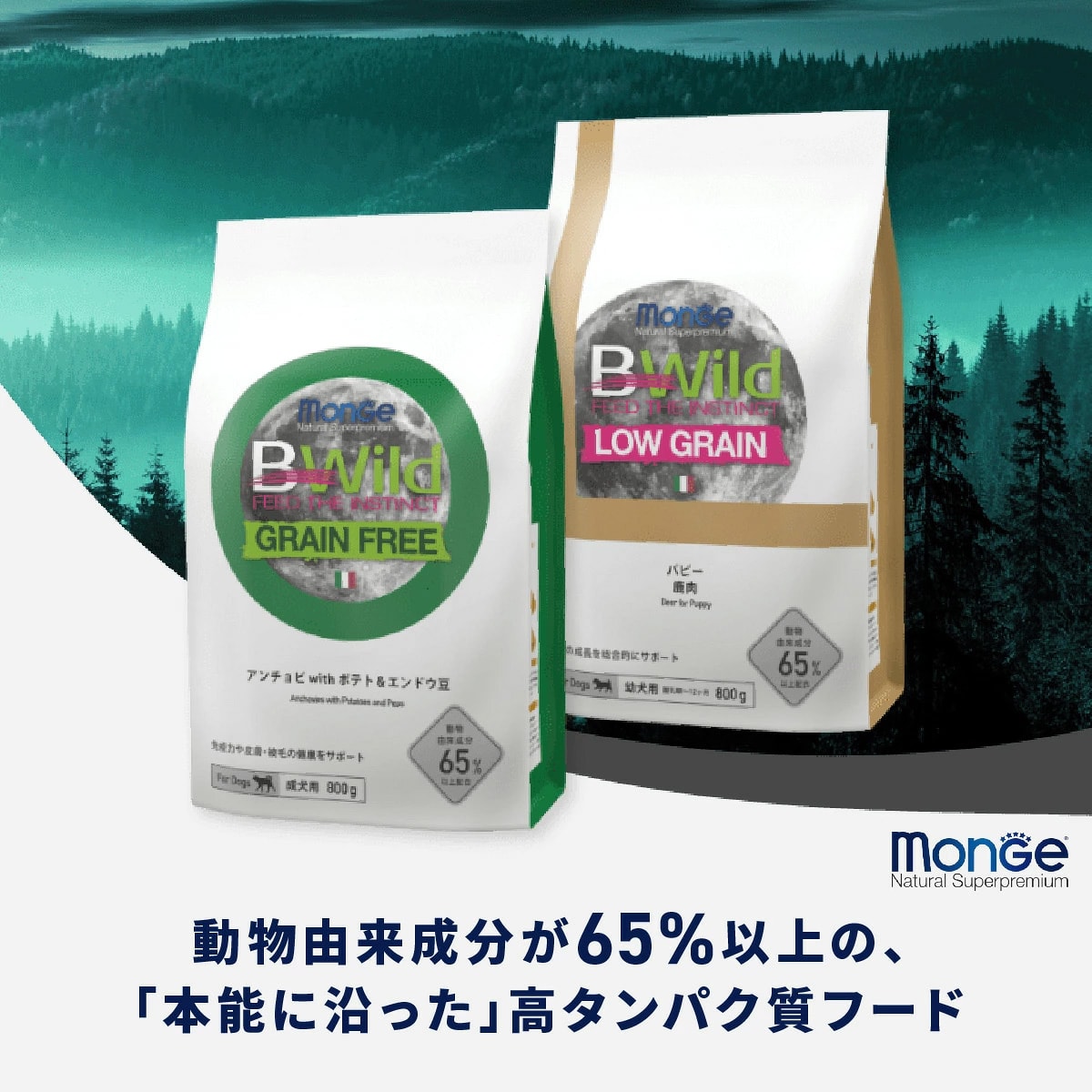 ペット】Bwild 野ウサギ 400g 腎臓・心臓サポート 271205 | かぜとゆき