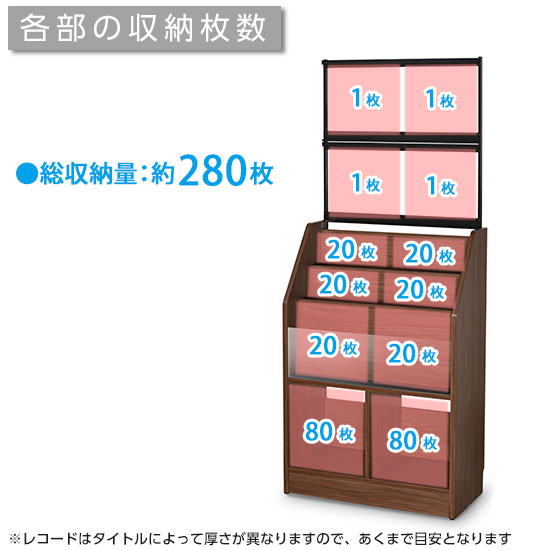 レコードディスプレイラック