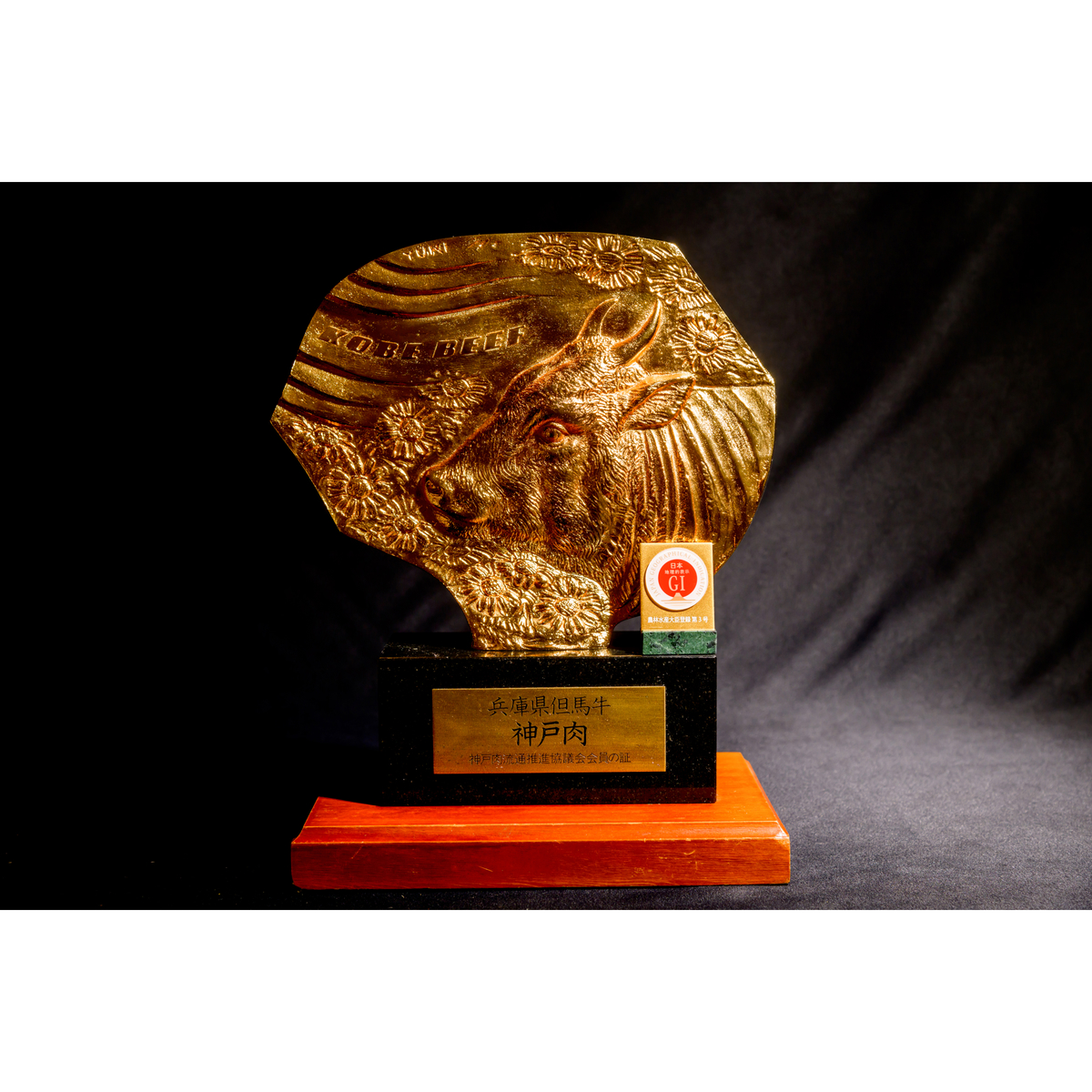 【冷凍】神戸ビーフ100% 生ハンバ-グ