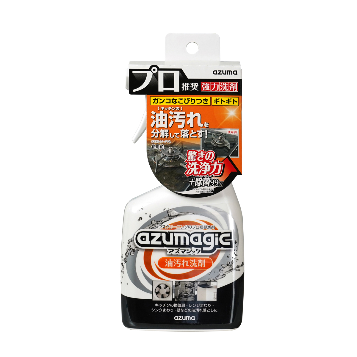 アズマジック　油汚れ洗剤
