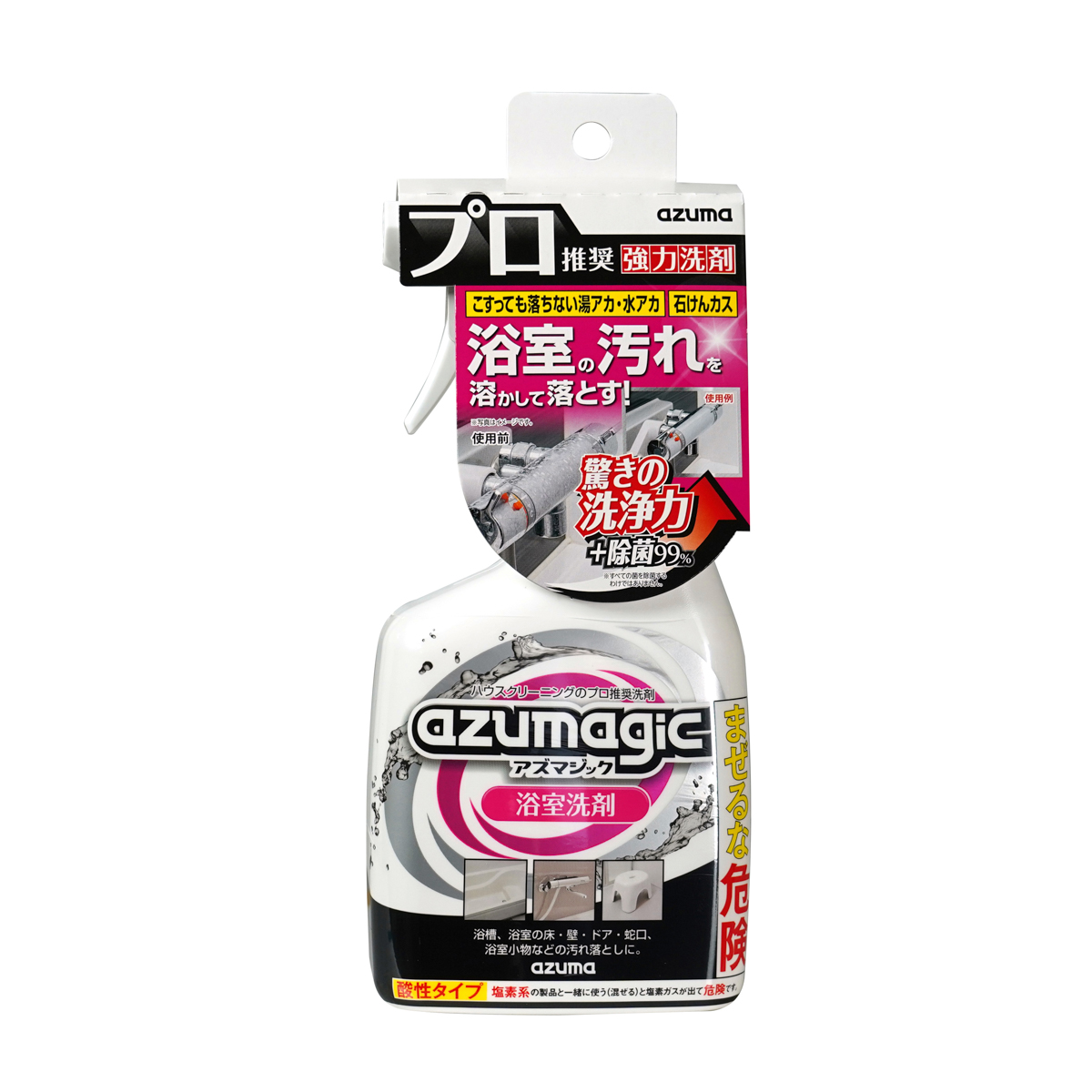 アズマジック　浴室洗剤