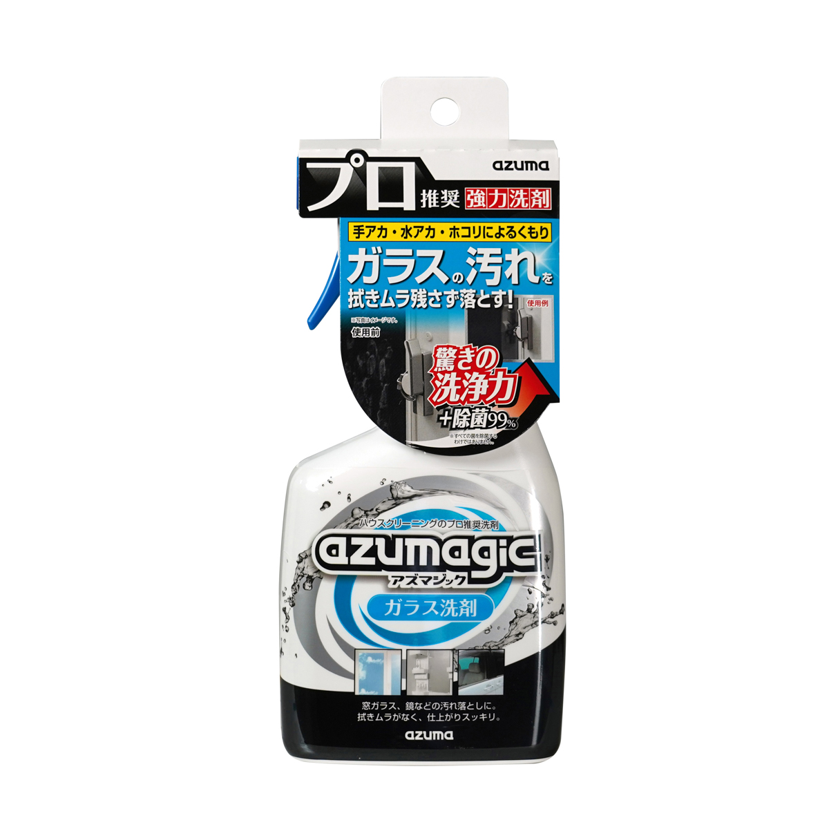 アズマジック　ガラス洗剤