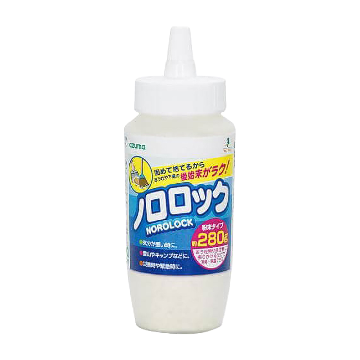 CH889　ノロロック固めるタイプ