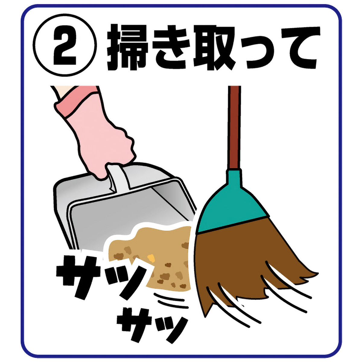 CH889　ノロロック固めるタイプ