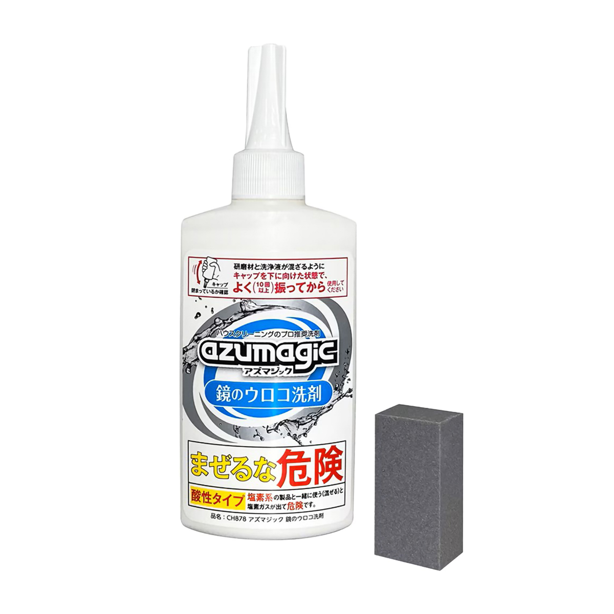 バス用品 | かぜとゆきオンラインショップ