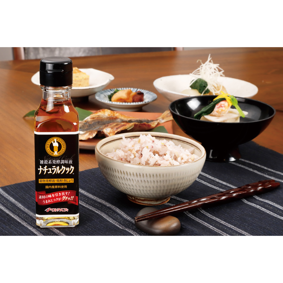 ベストアメニティ ナチュラルクック 120g 260722