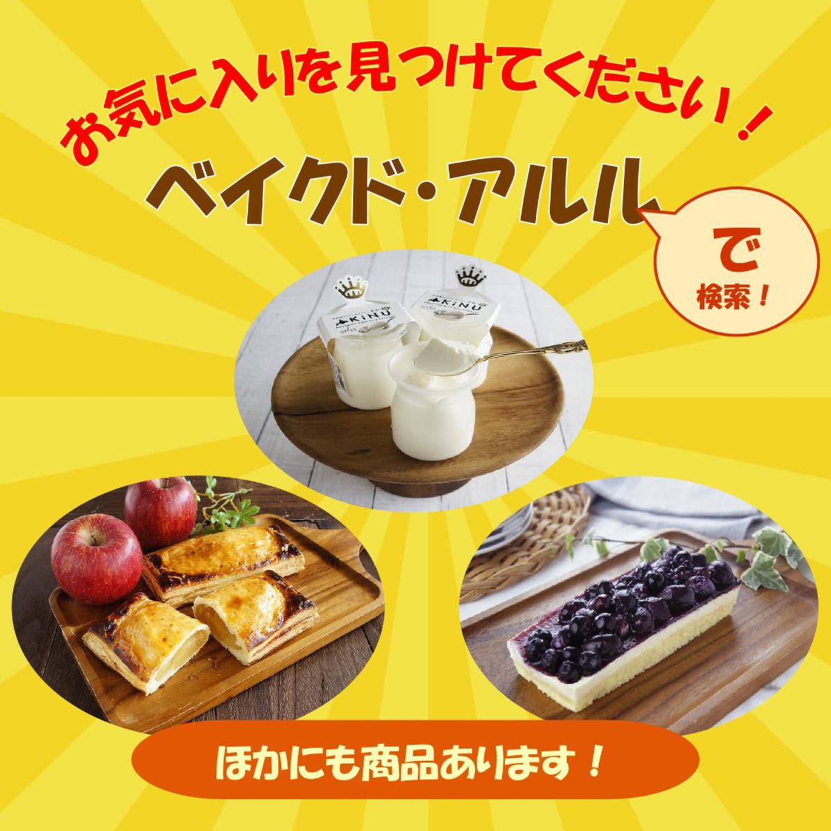【冷凍】完熟ぶどうの贅沢レアチーズケーキ(ベイクド・アルル)