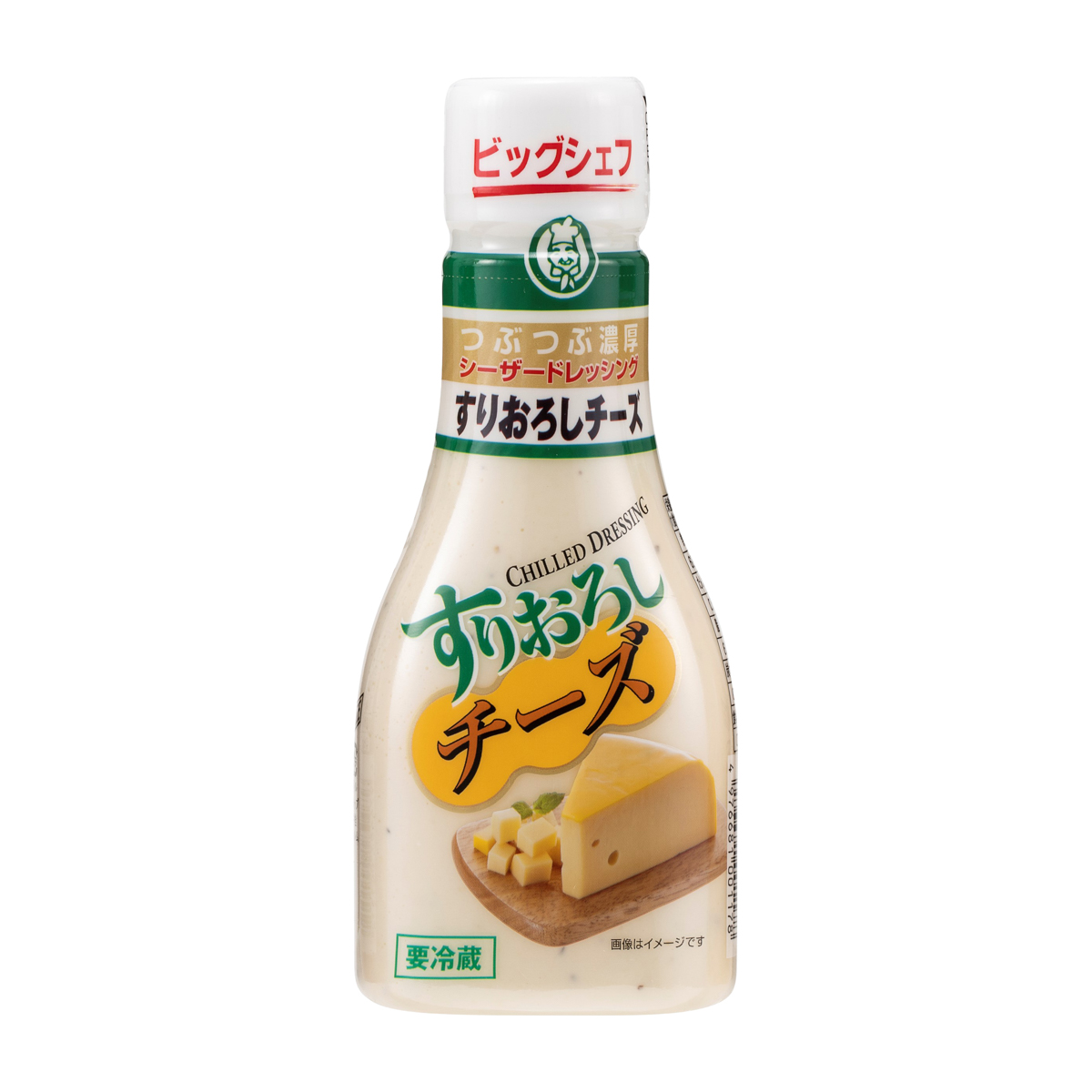 【冷蔵】ビッグシェフ すりおろしチーズドレッシング