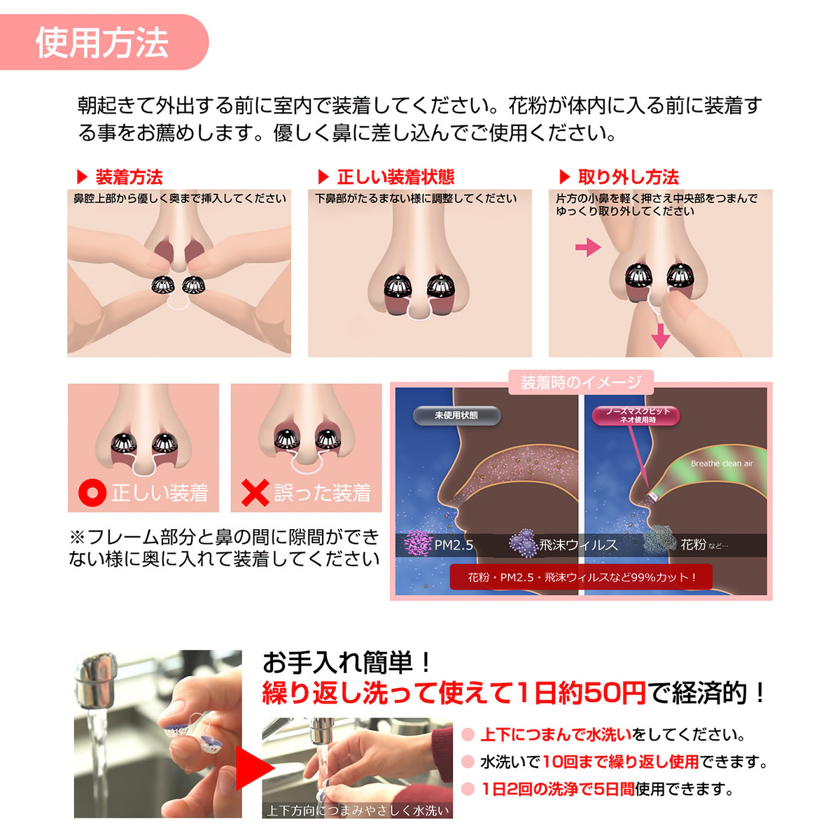 ノーズマスクピットSEVEN 14個入