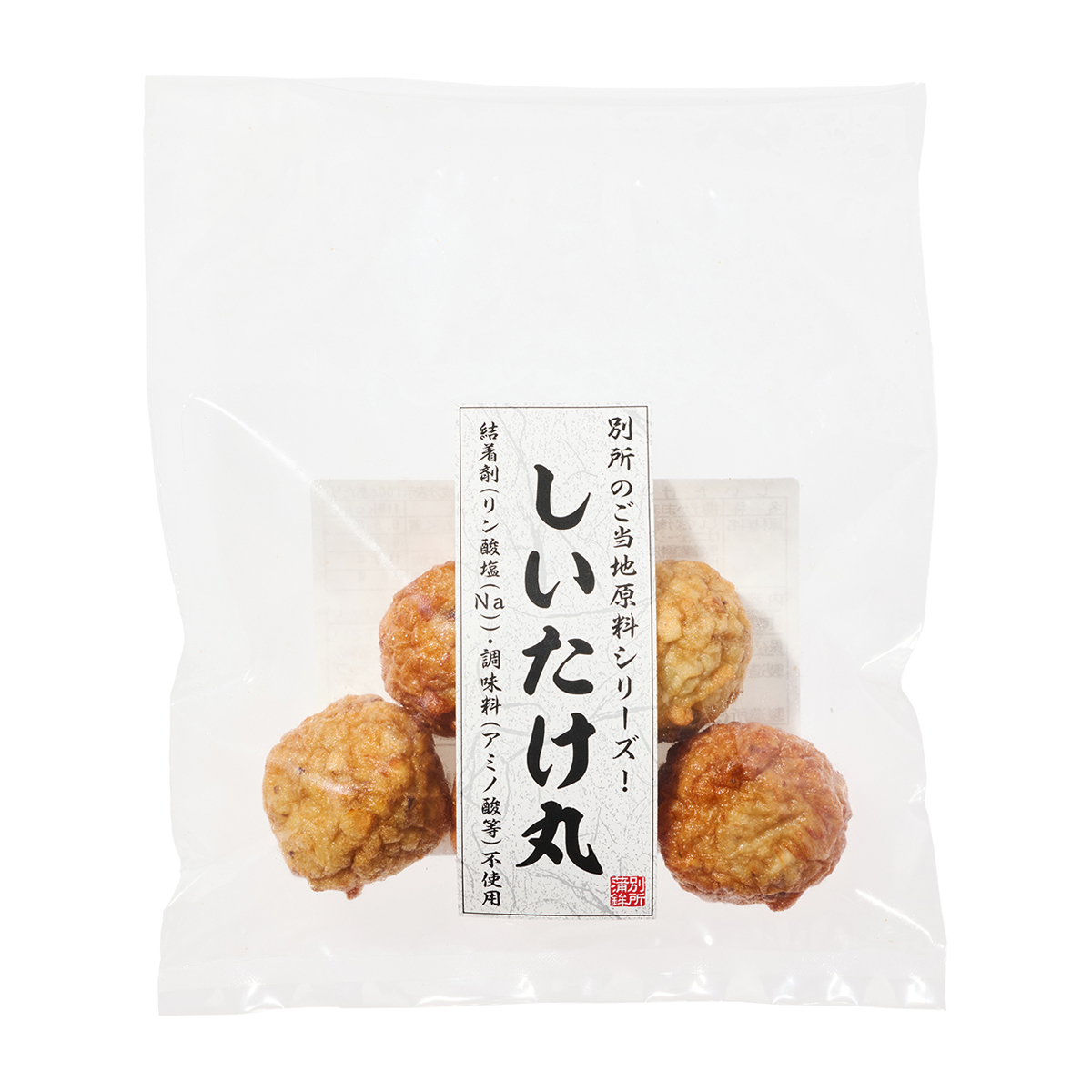 【冷凍】[別所蒲鉾店] 出雲の練り物 しいたけ丸