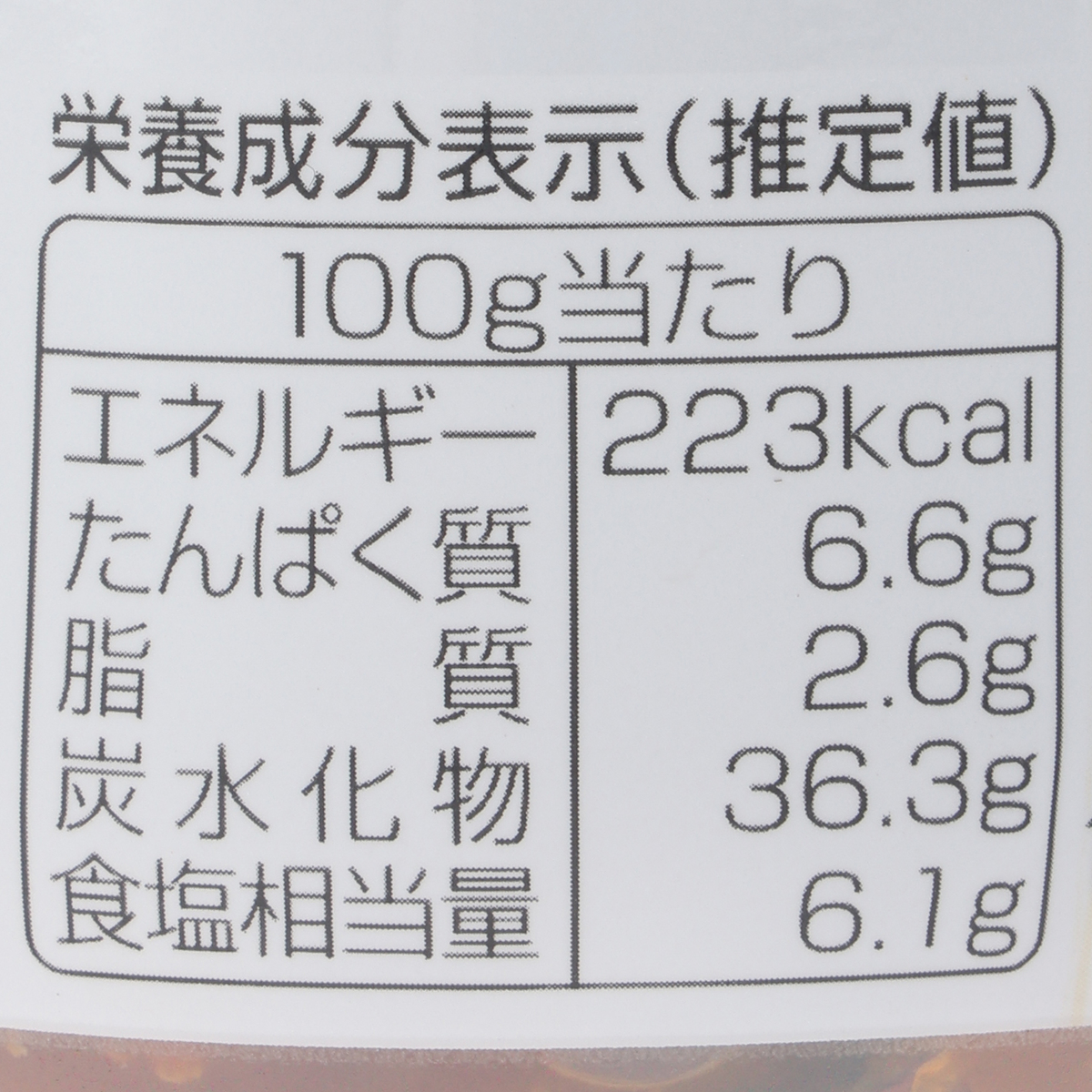 生もろみ(瓶)