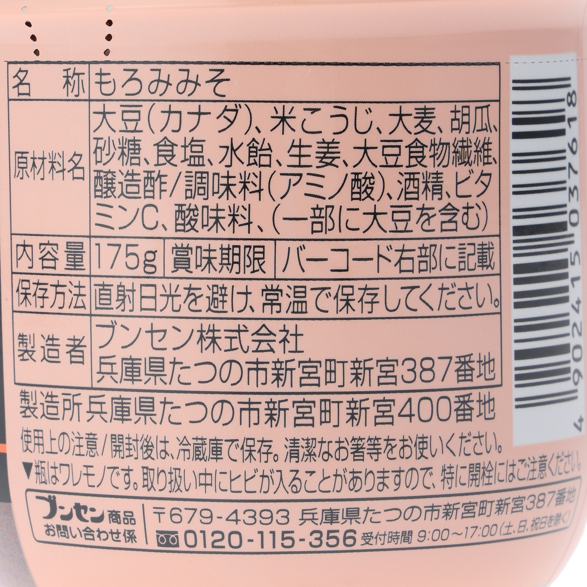 花も(瓶)