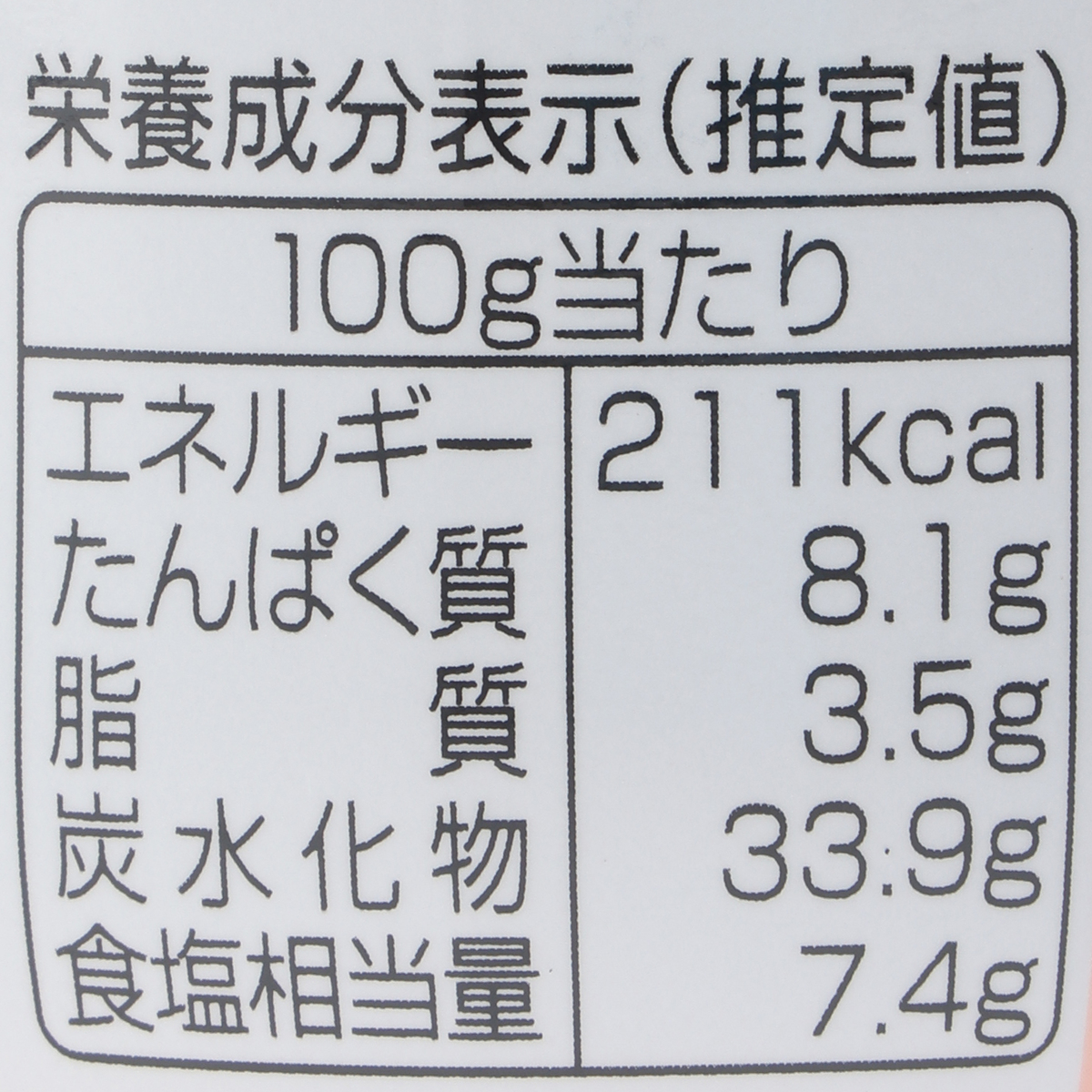 花も(瓶)