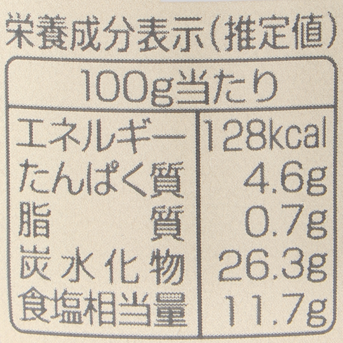みざん(瓶)