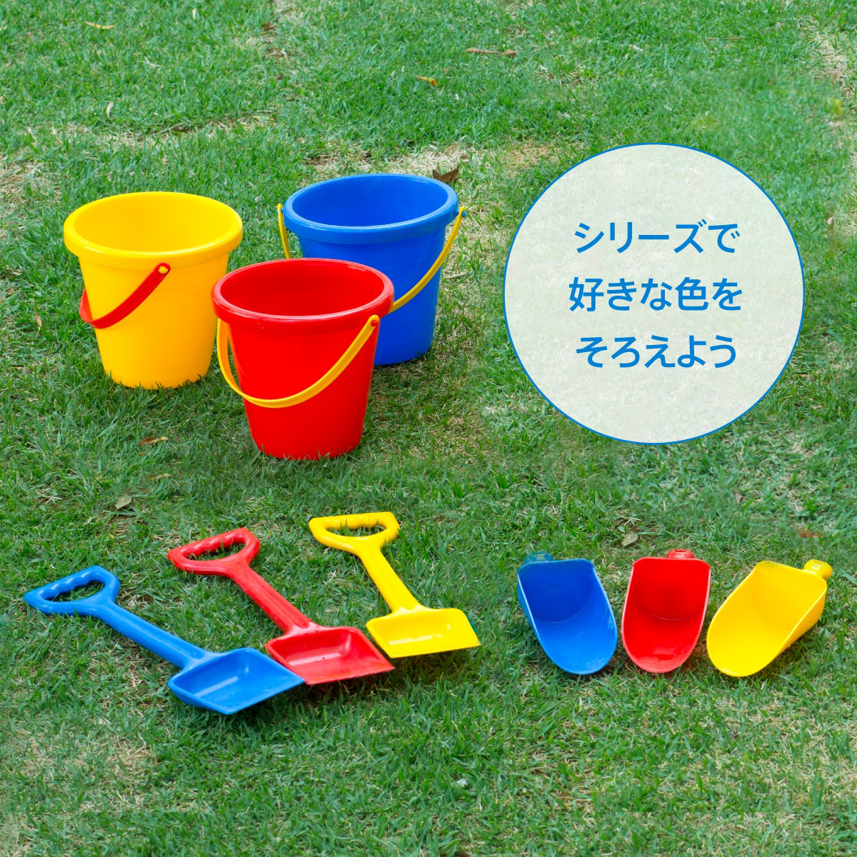 スーパータフスコップＳ（青）