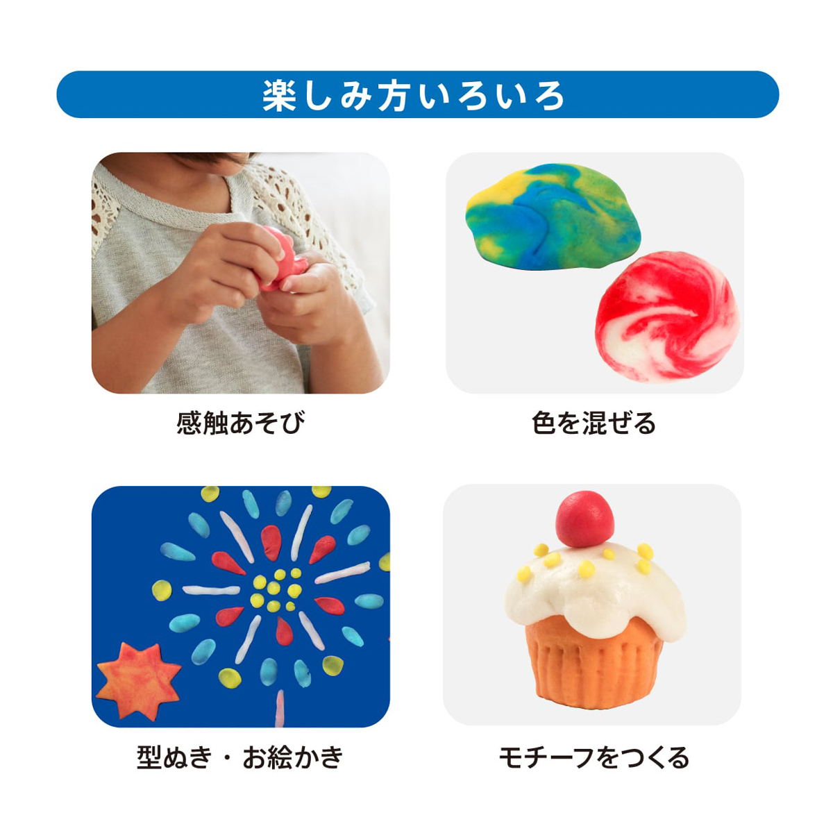 かんてんねんどスタジオ　４色セット
