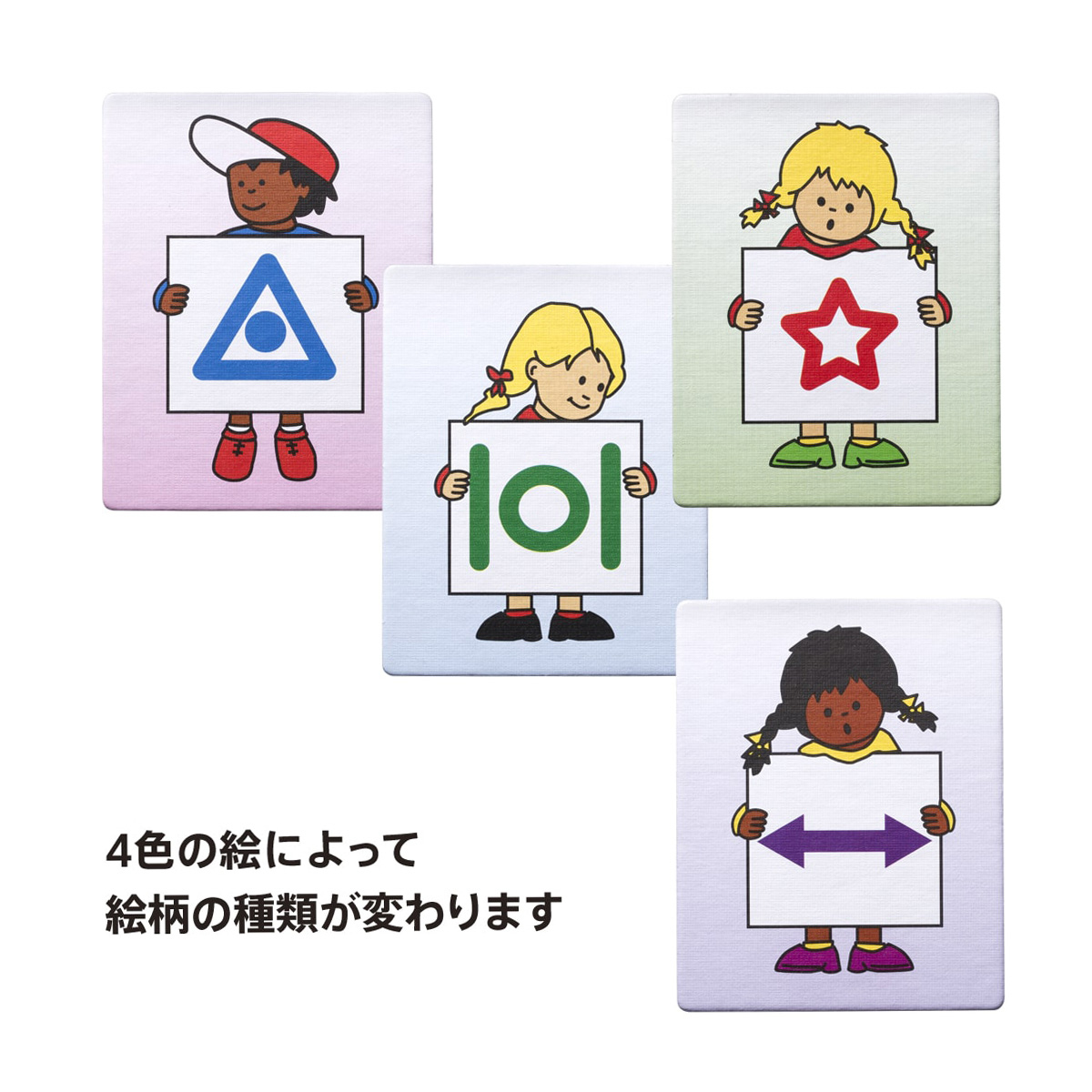 カタチを当てよう！背中にスケッチ