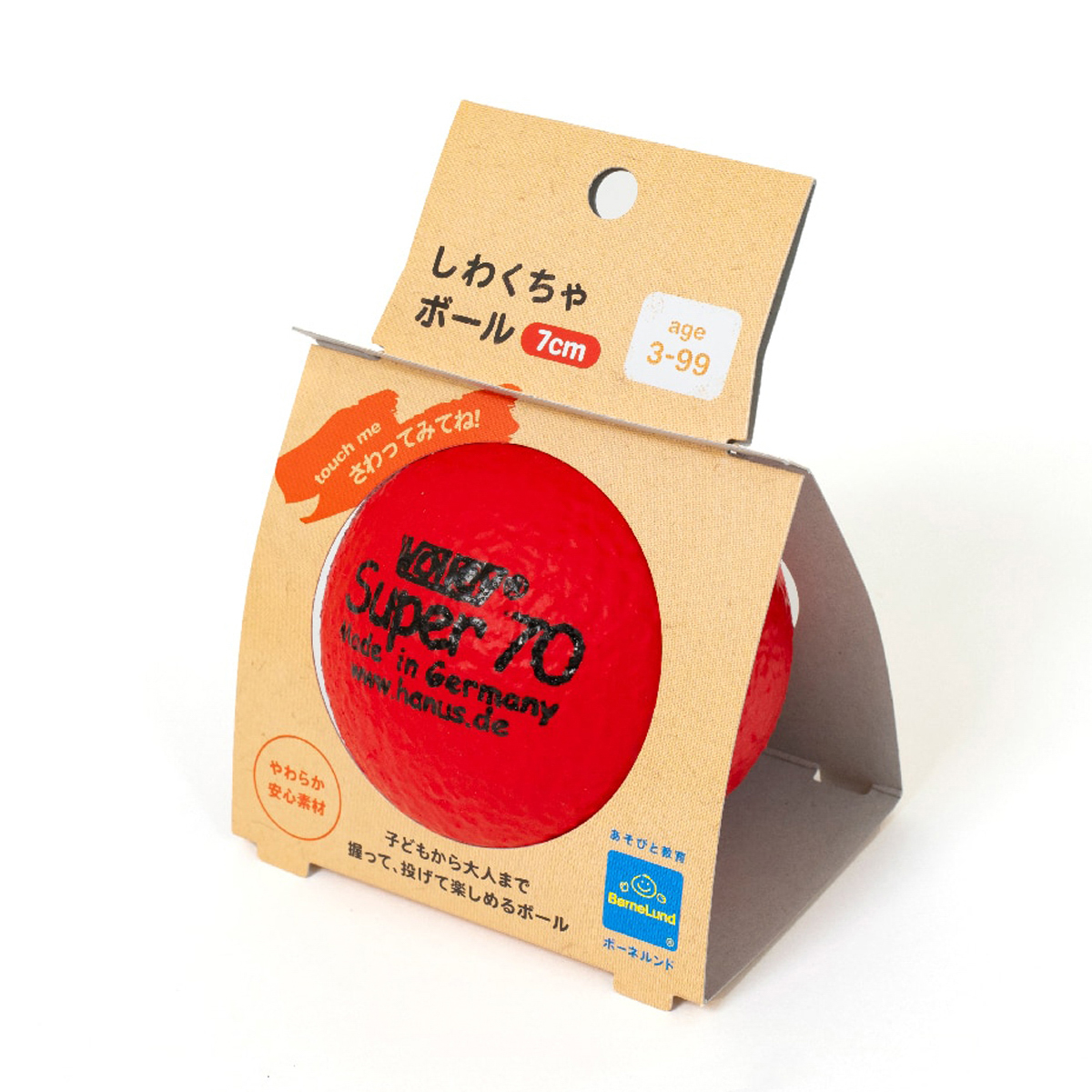 シワクチャボール　７０ＭＭ（赤）