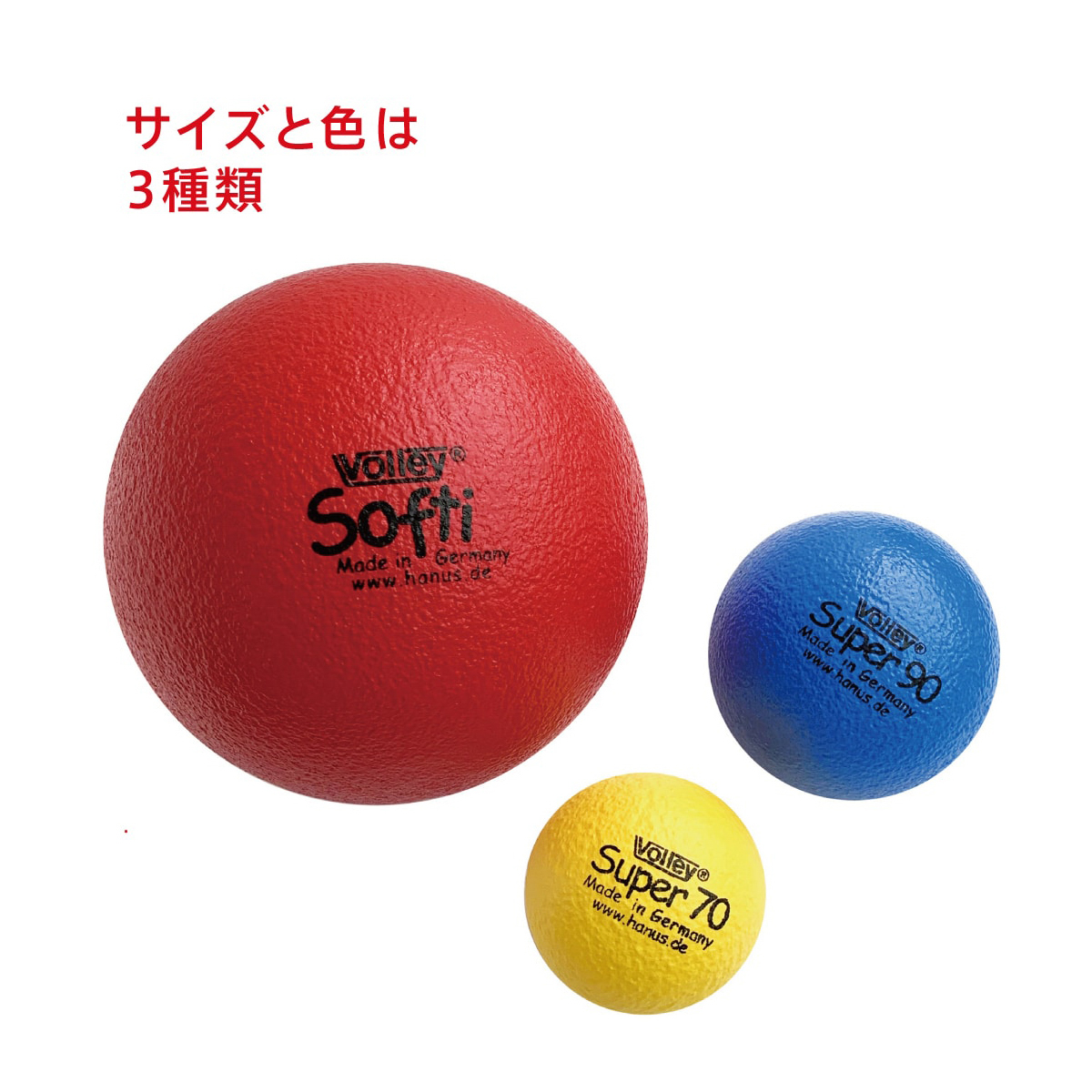 シワクチャボール　７０ＭＭ（赤）