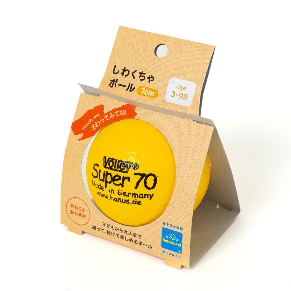 シワクチャボール　７０ＭＭ（黄）