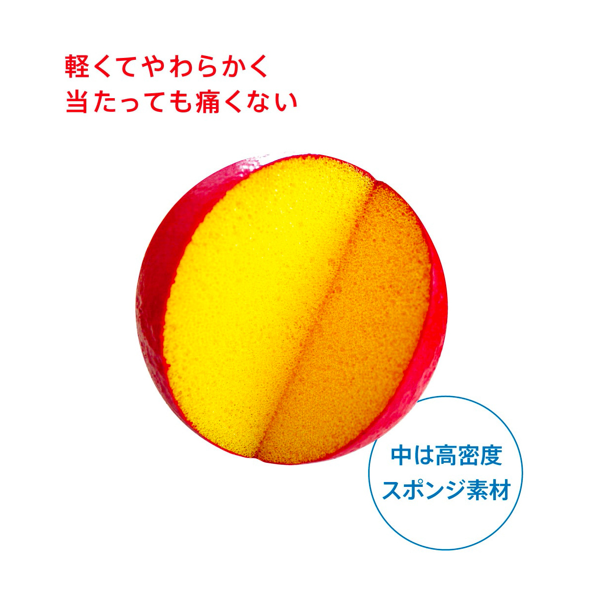 シワクチャボール　７０ＭＭ（黄）