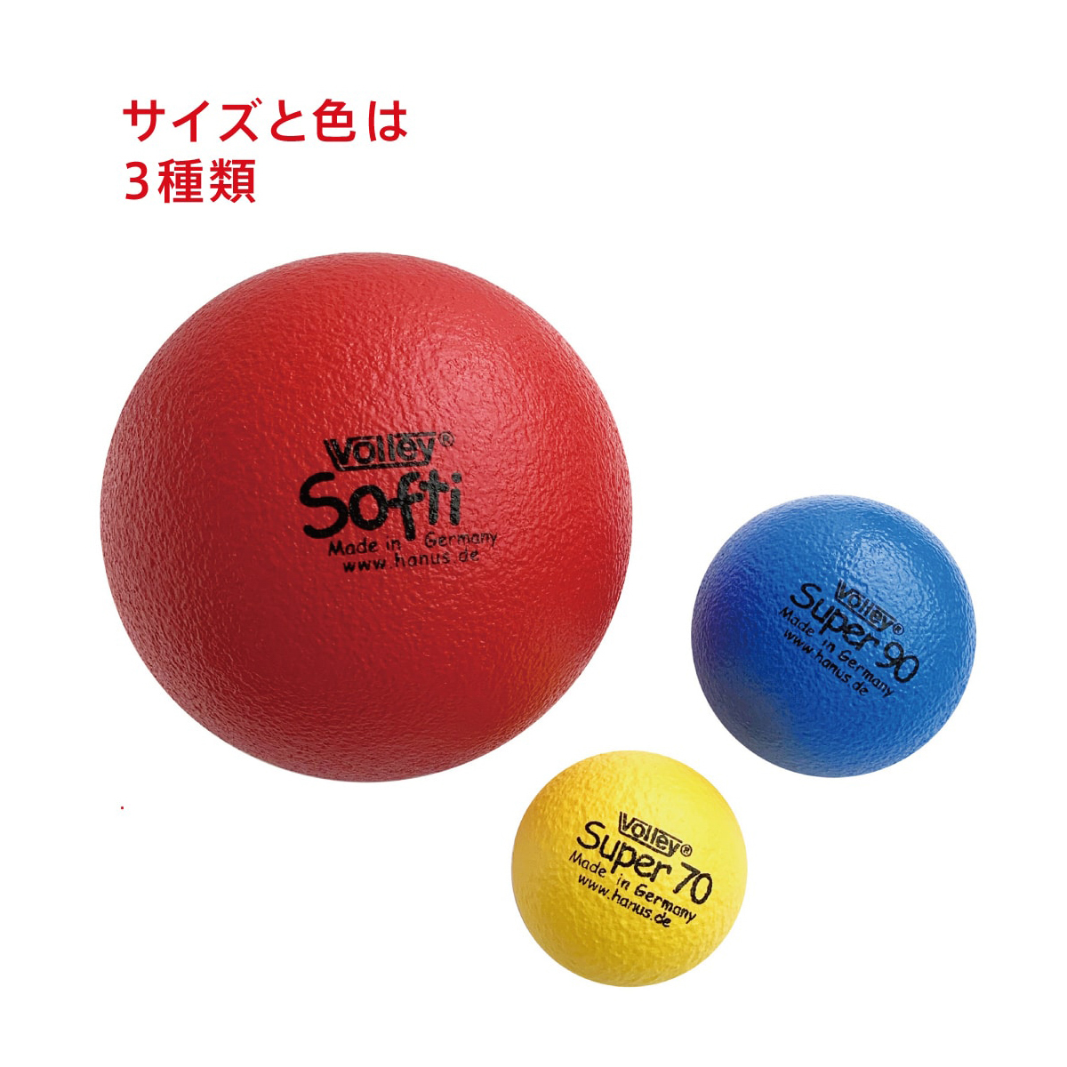 シワクチャボール　９０ＭＭ（赤）