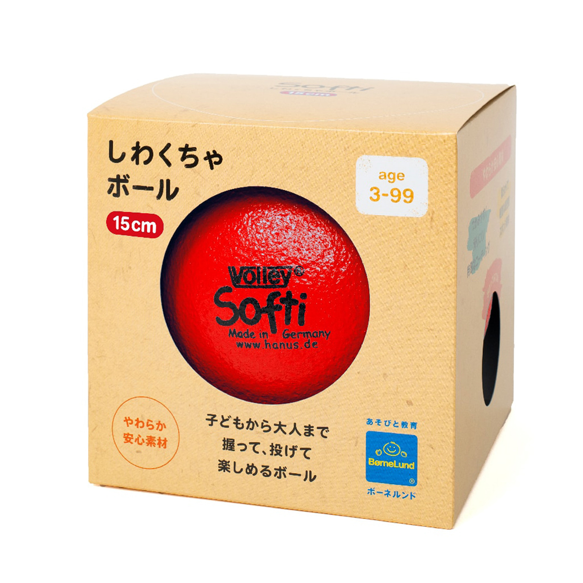 シワクチャボール　１５０ＭＭ（赤）