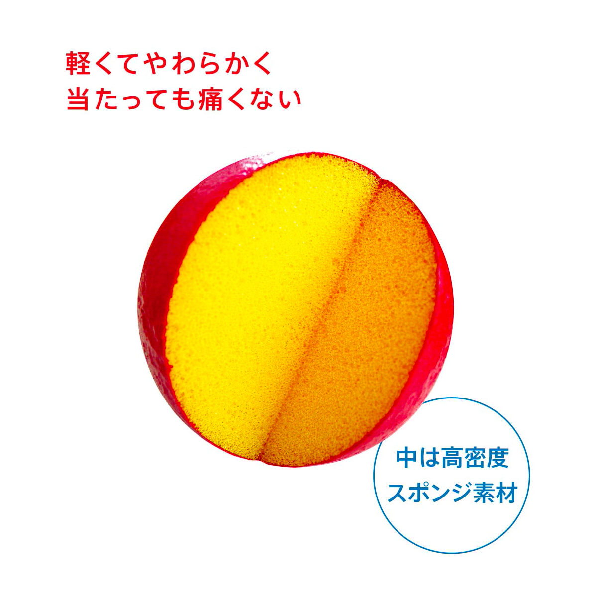 シワクチャボール　１５０ＭＭ（赤）