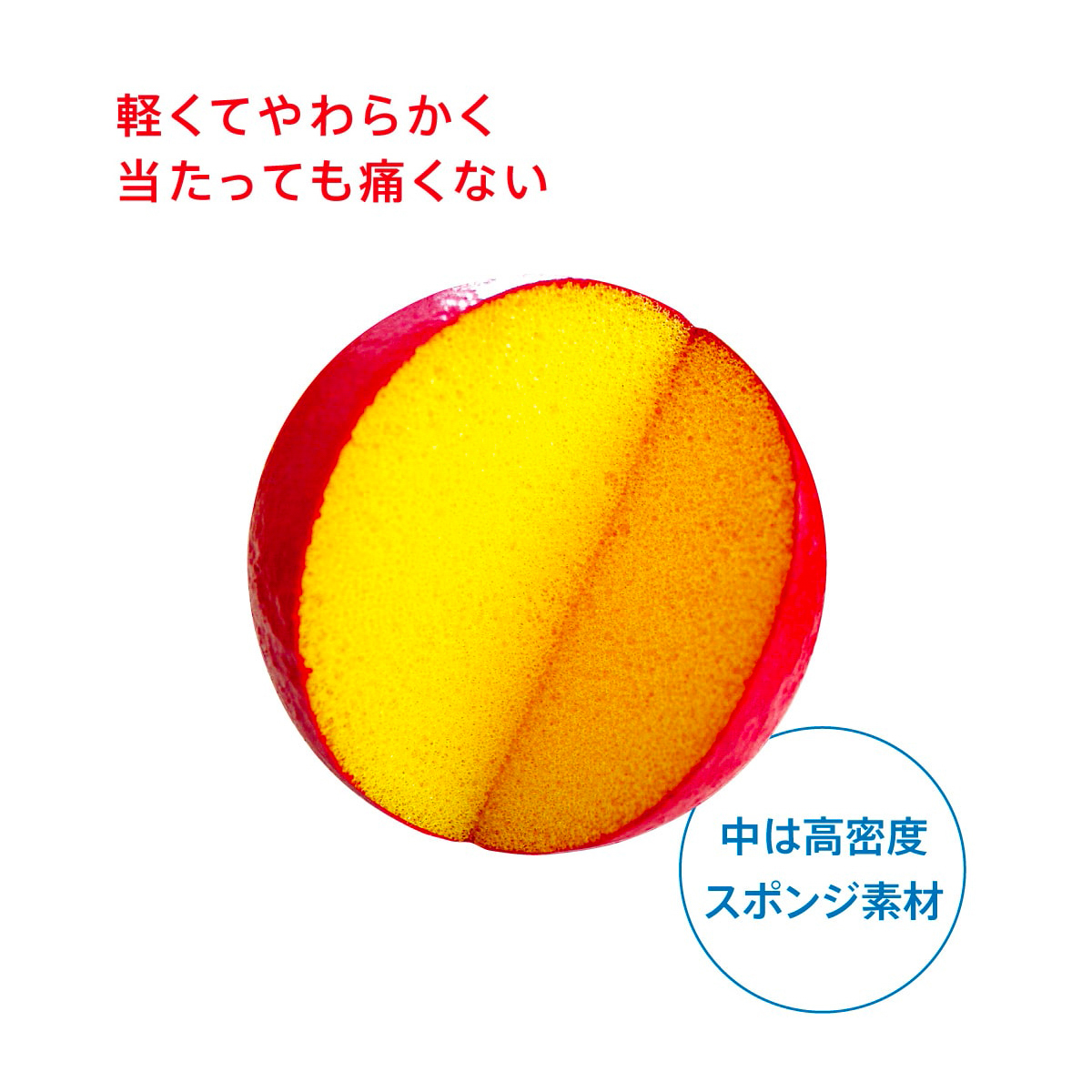 シワクチャボール　９０ＭＭ（黄）