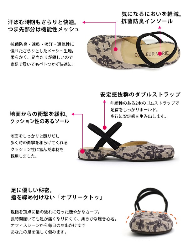 クロールバリエ＞ ダブルストラップサンダル ブラック | かぜとゆき