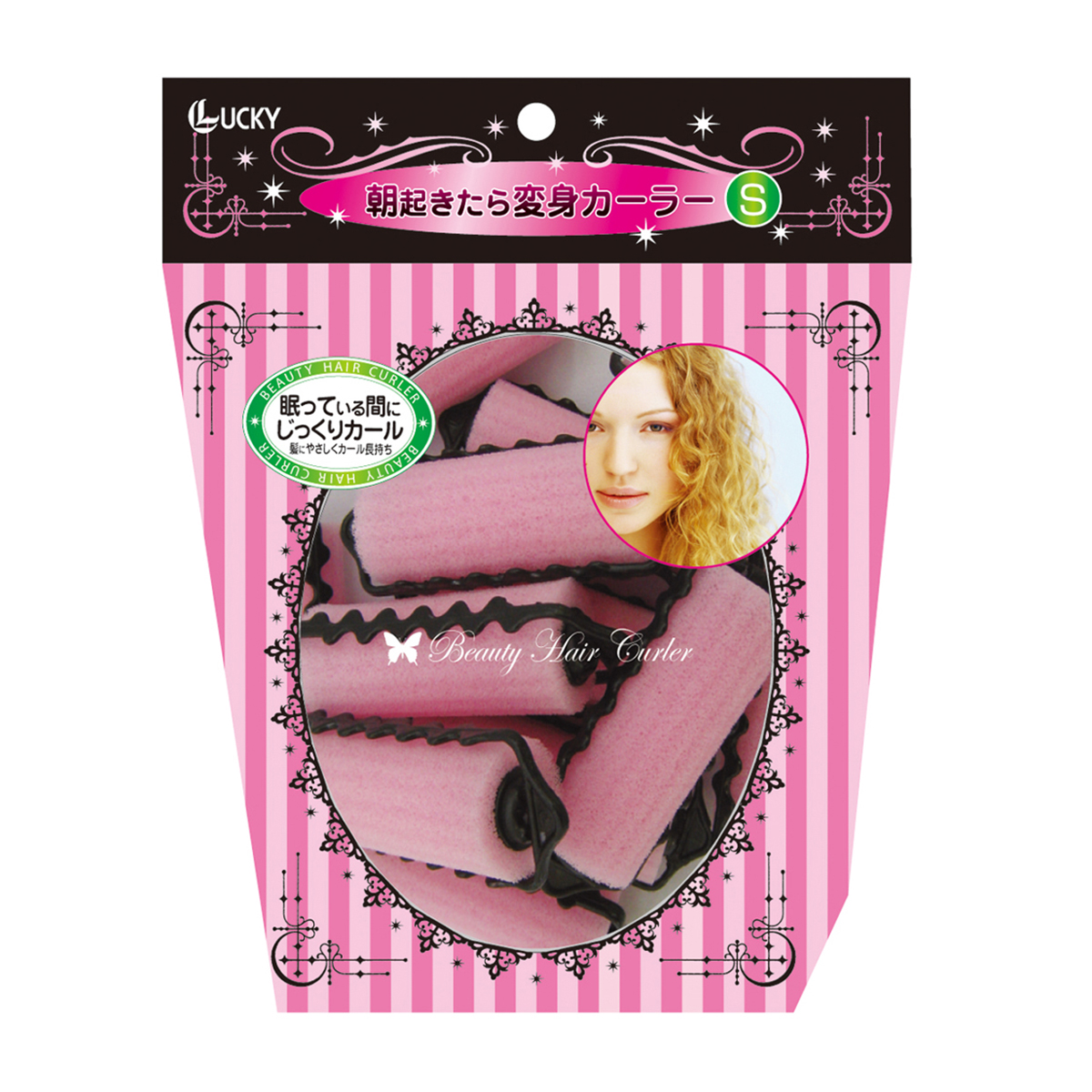 朝起きたら変身！カーラー S