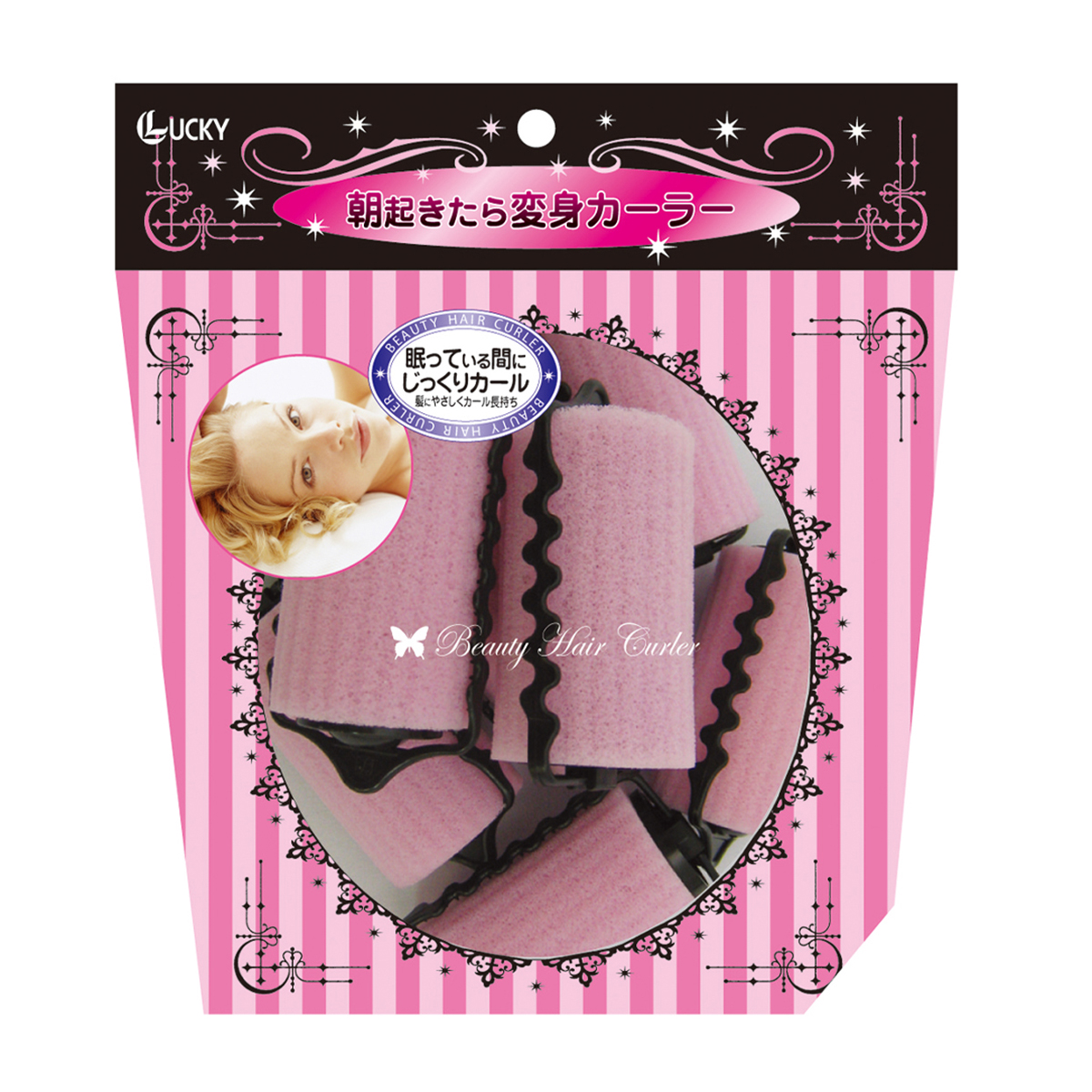朝起きたら変身！カーラー M