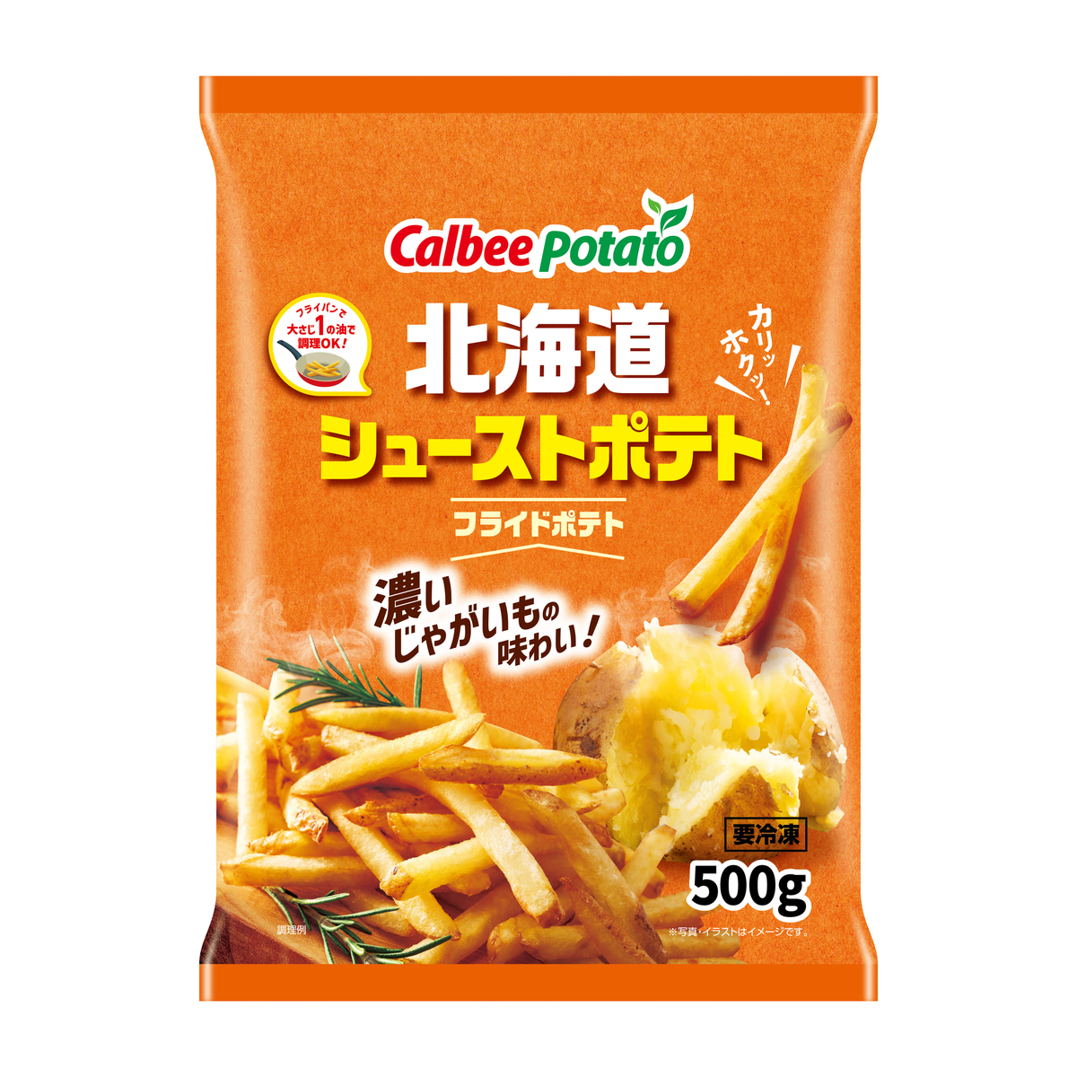 【冷凍】カルビーポテト　北海道シューストポテト　500ｇ