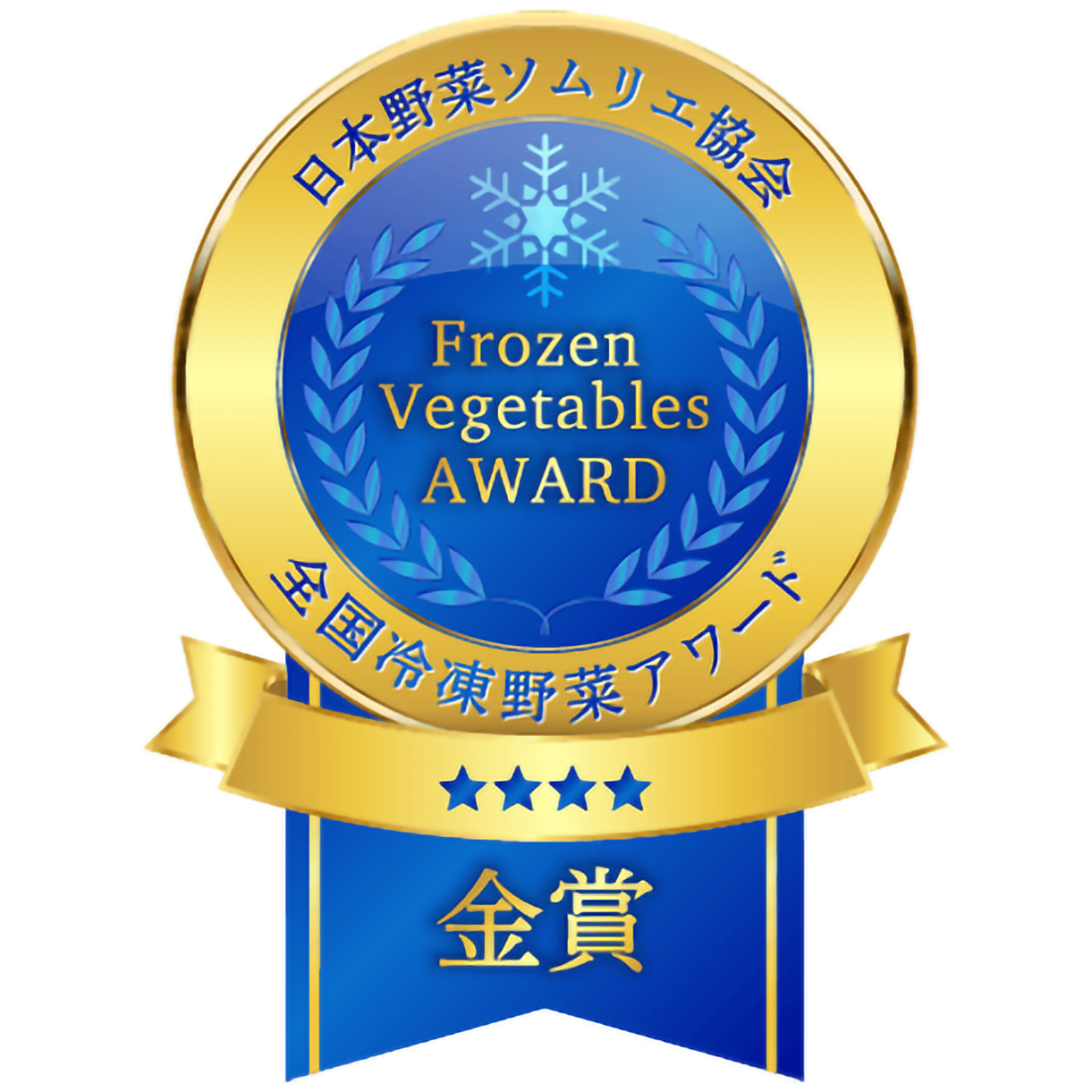 【冷凍】カルビーポテト　北海道シューストポテト　500ｇ