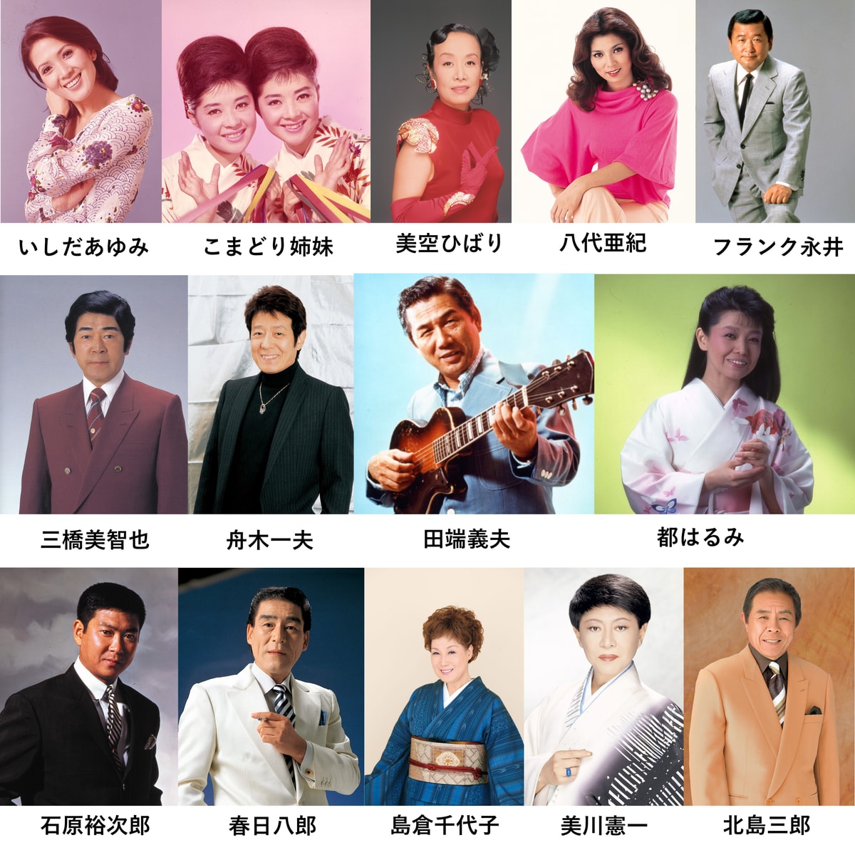 唄は世につれ 昭和歌謡 黄金時代 | かぜとゆきオンラインショップ