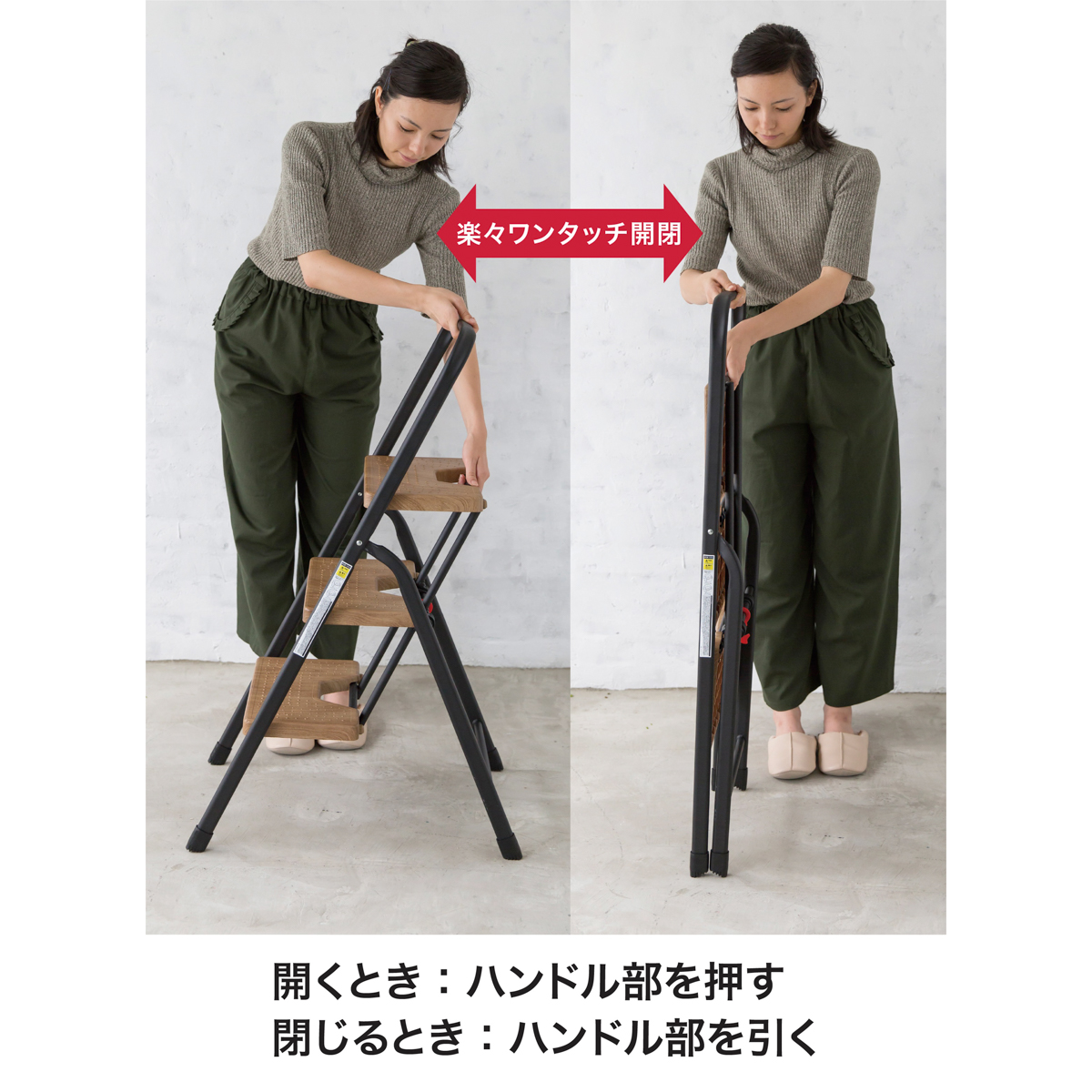 フォールディングステップ３段　グレー
