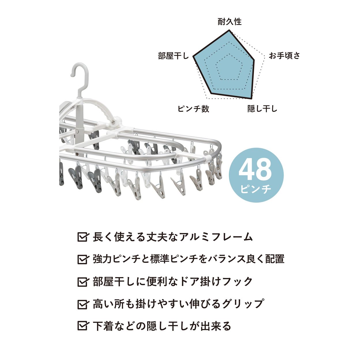 The hangers アルミハンガー 48P