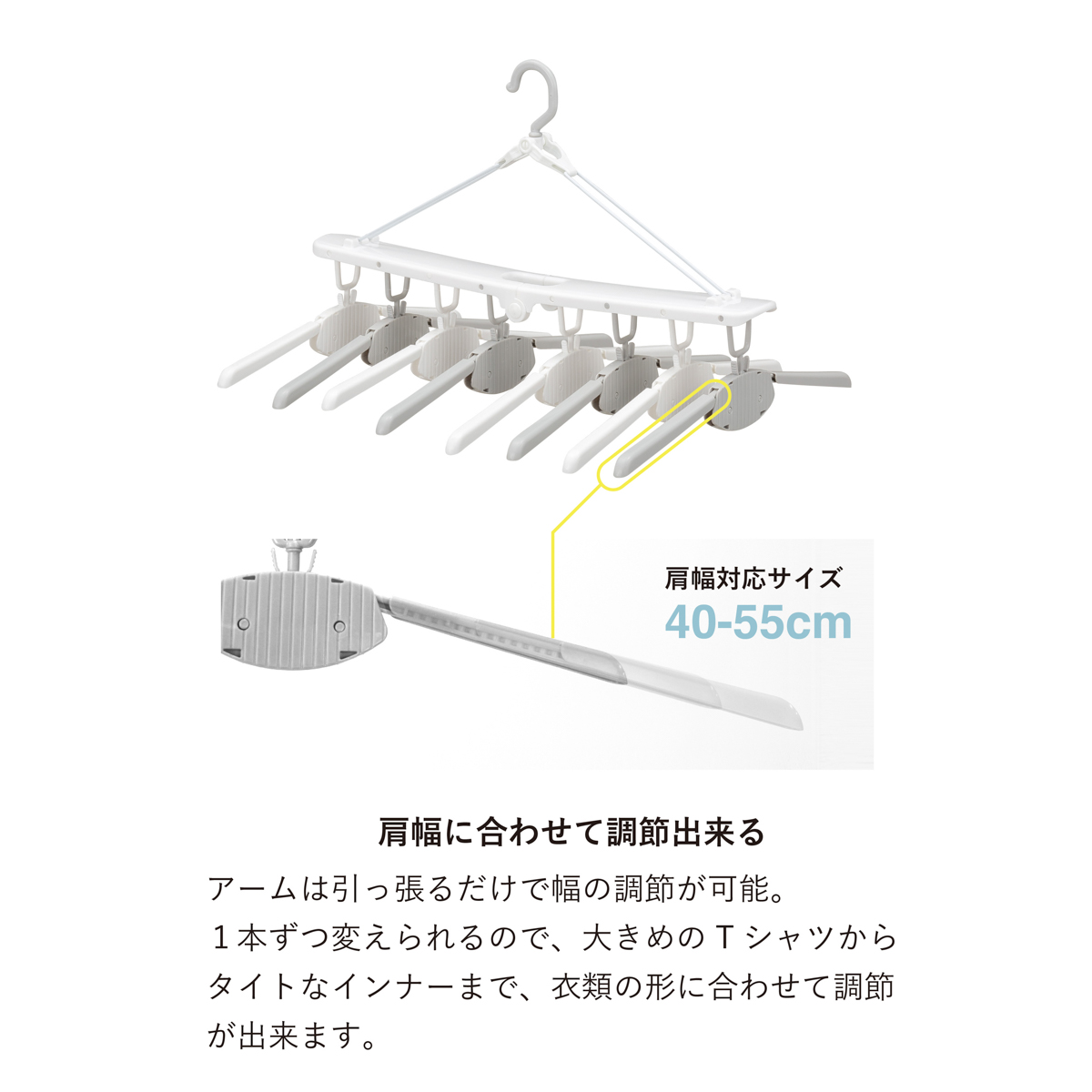 The hangers ワンタッチ 8連ハンガー