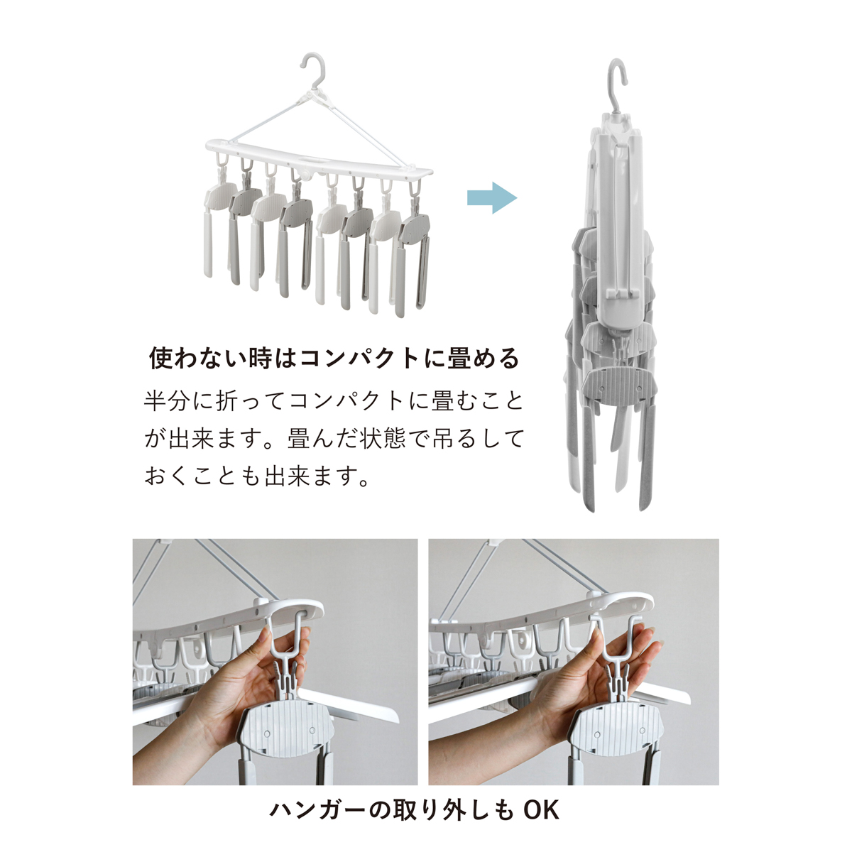 The hangers ワンタッチ 8連ハンガー