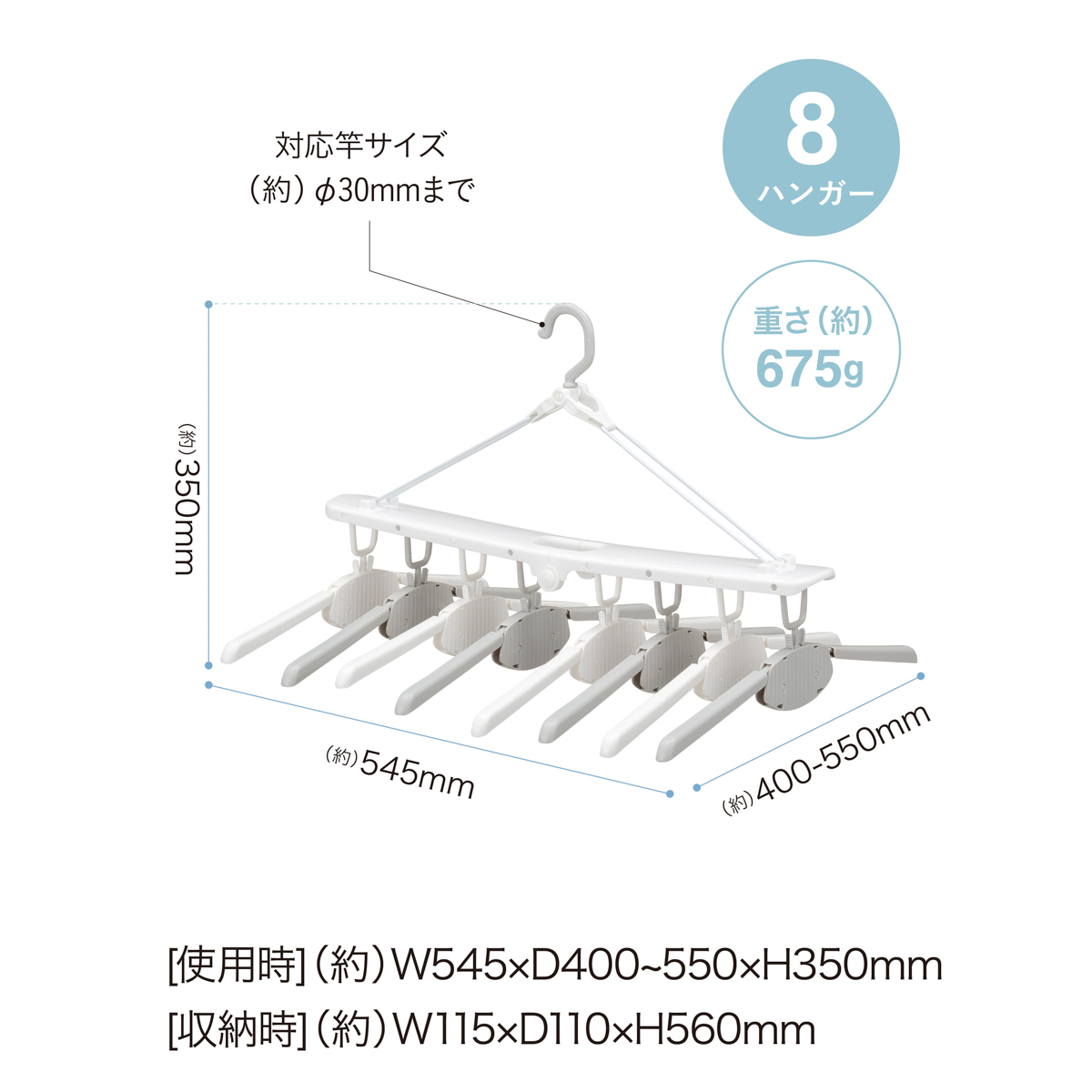 The hangers ワンタッチ 8連ハンガー