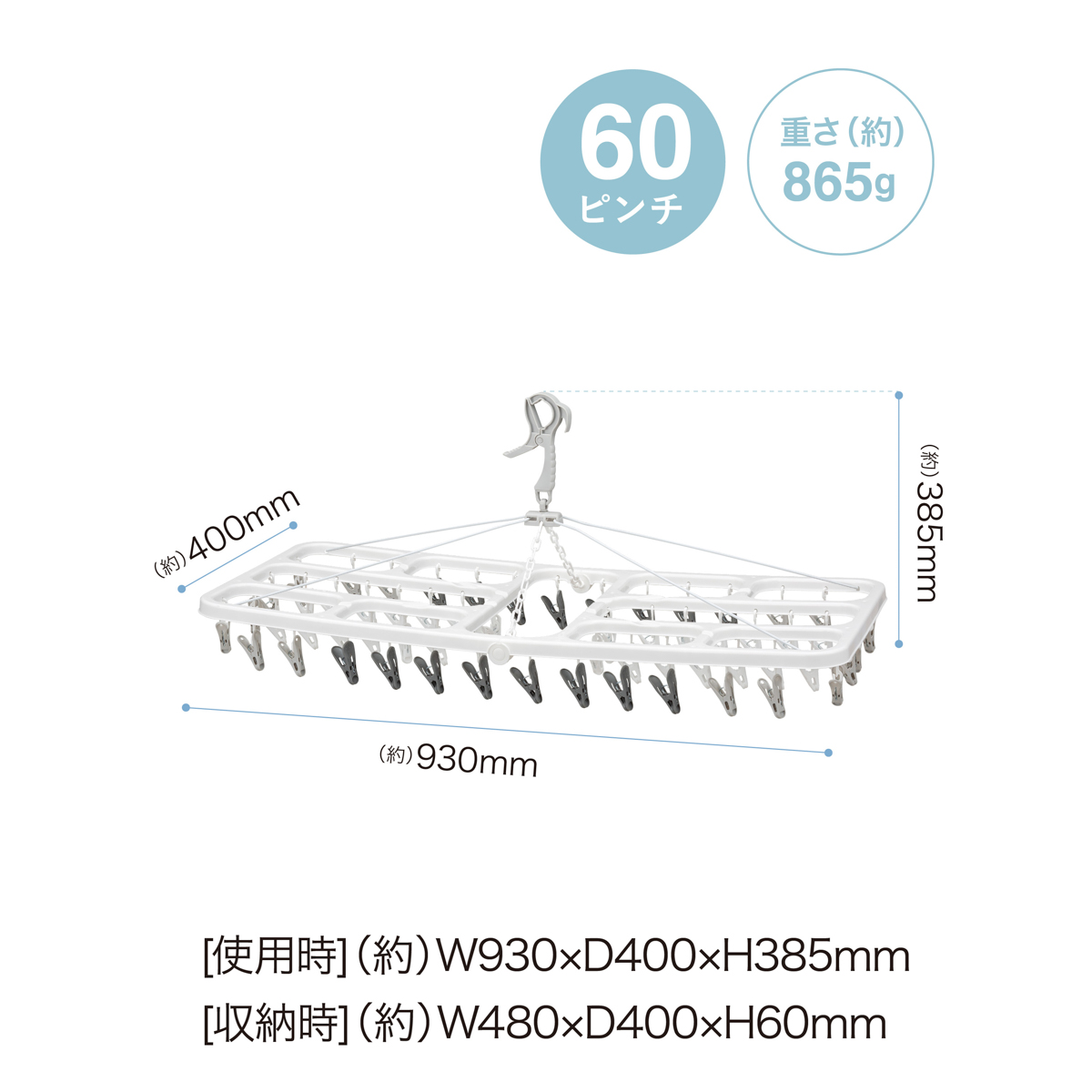 The hangers ランドリーハンガー 60P