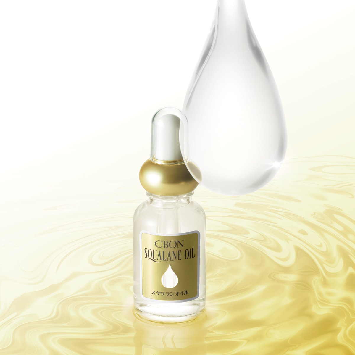スクワランオイル30mL＜C'BON＞ | かぜとゆきオンラインショップ