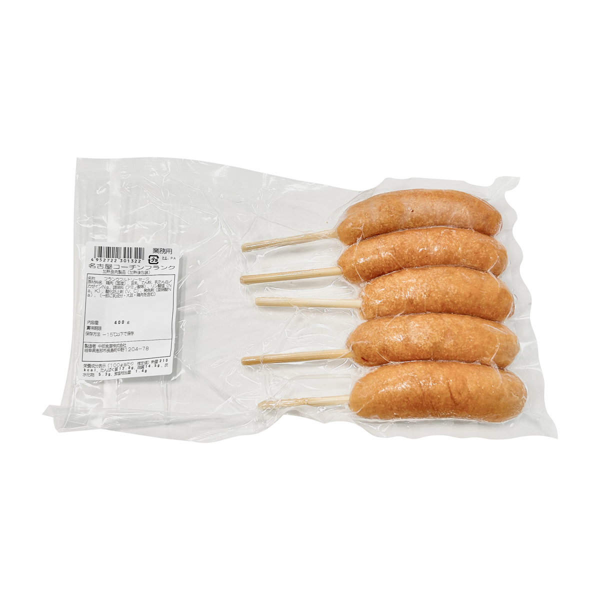 【冷凍】名古屋コーチンフランク(業務用)5本入り【中部食産】